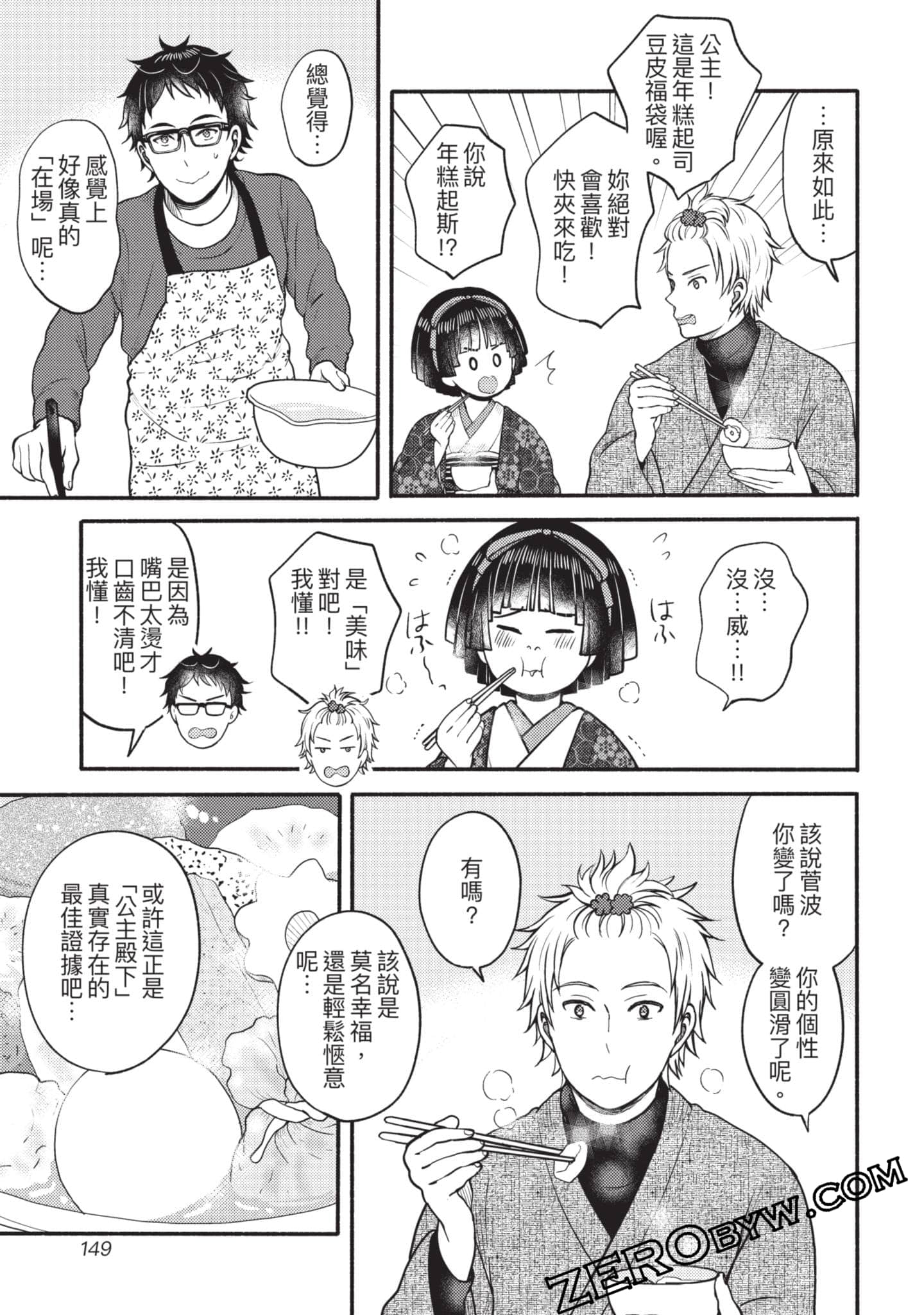 Page 150