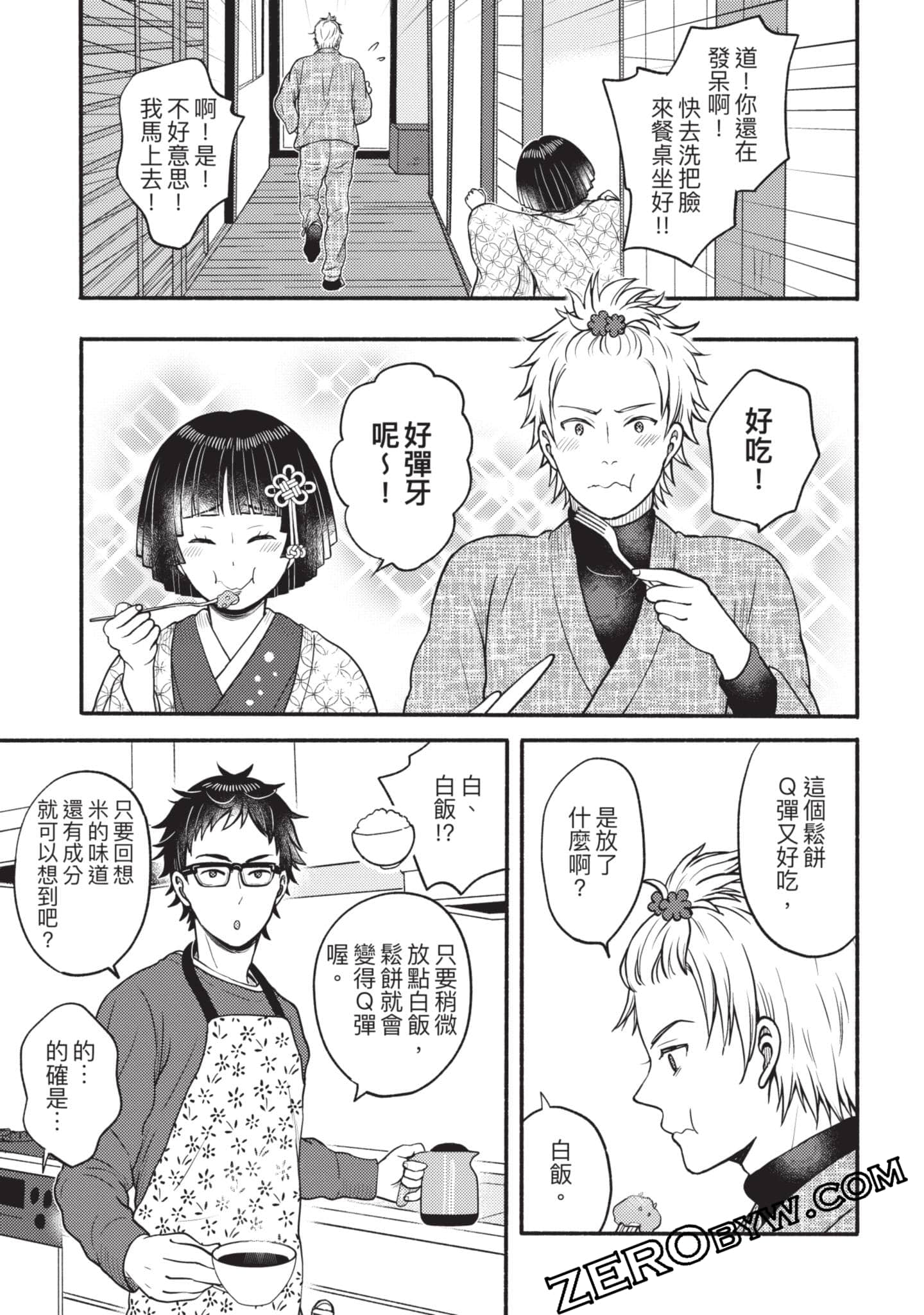 Page 152