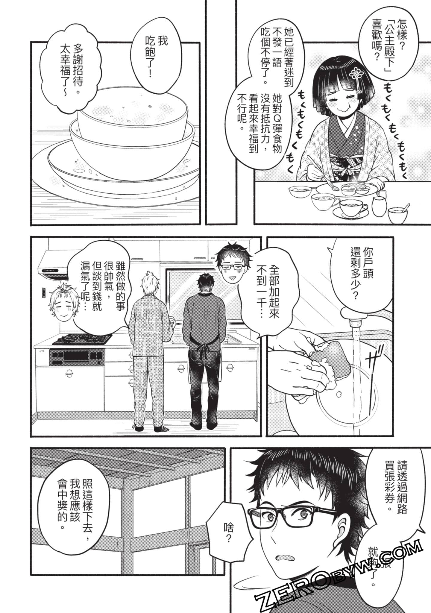 Page 153