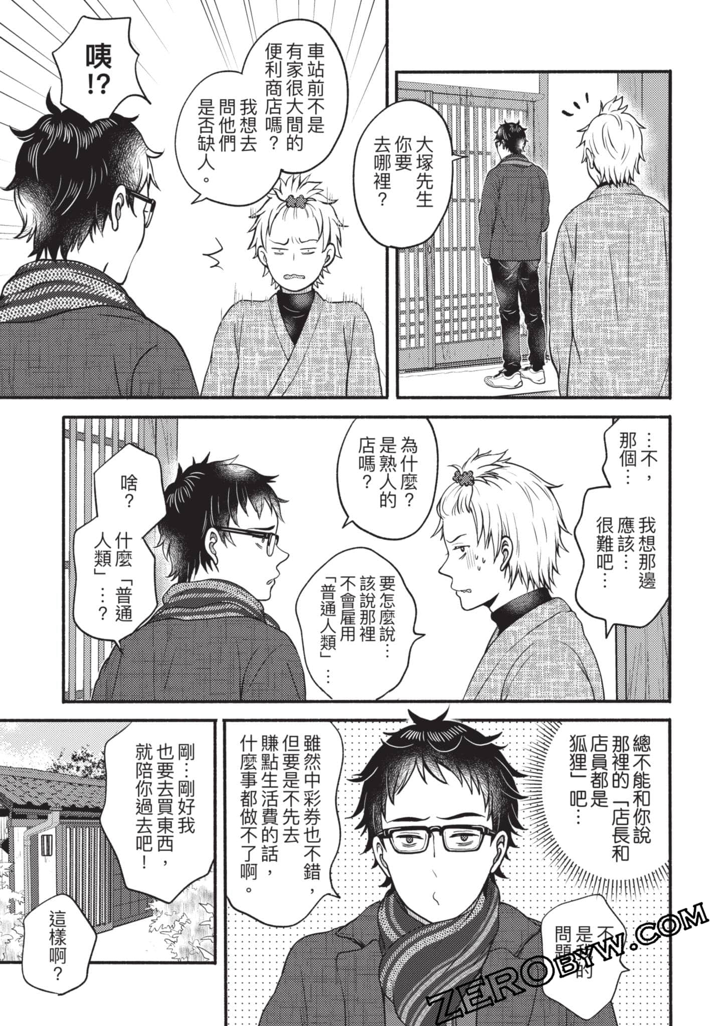 Page 154
