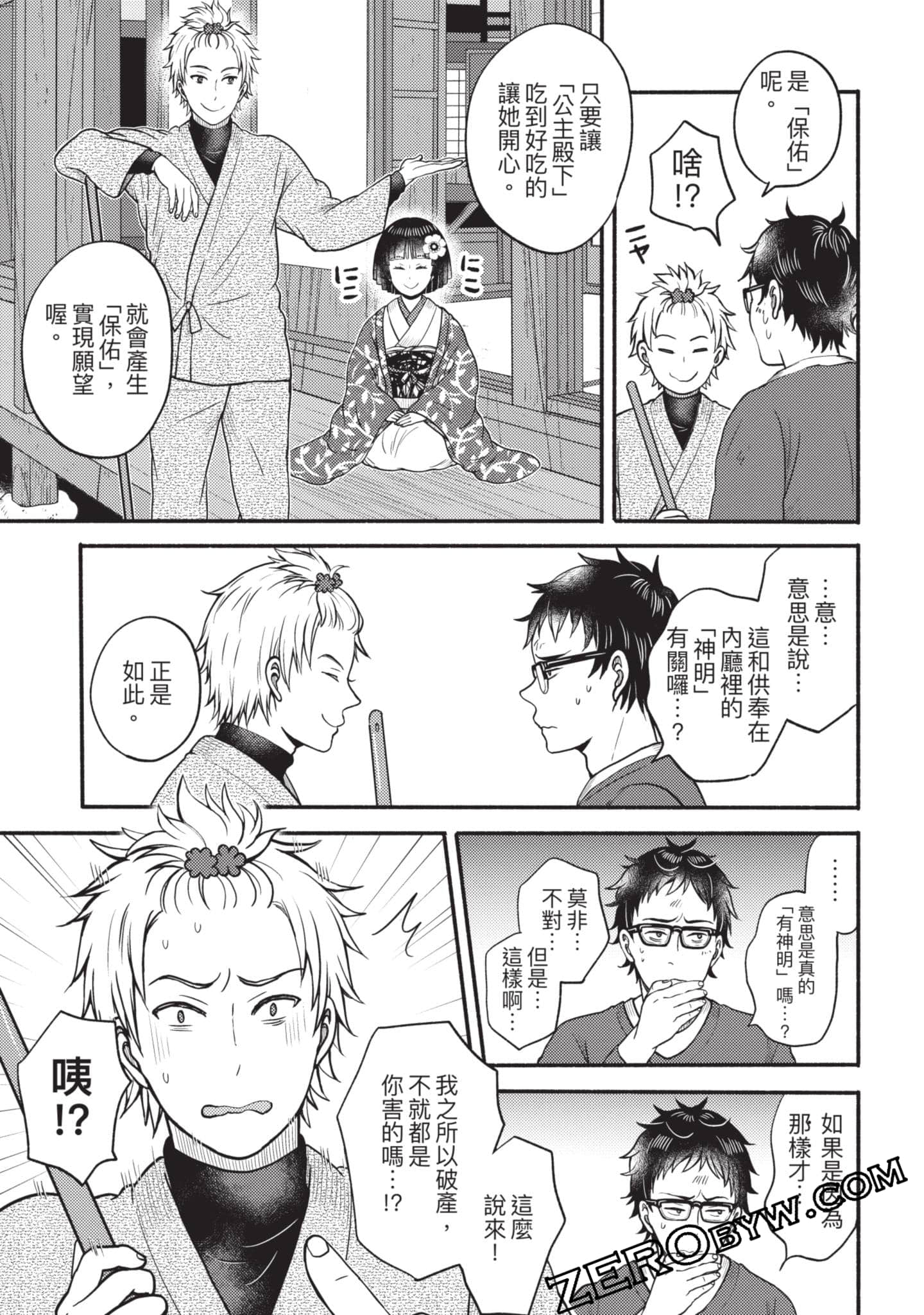 Page 160