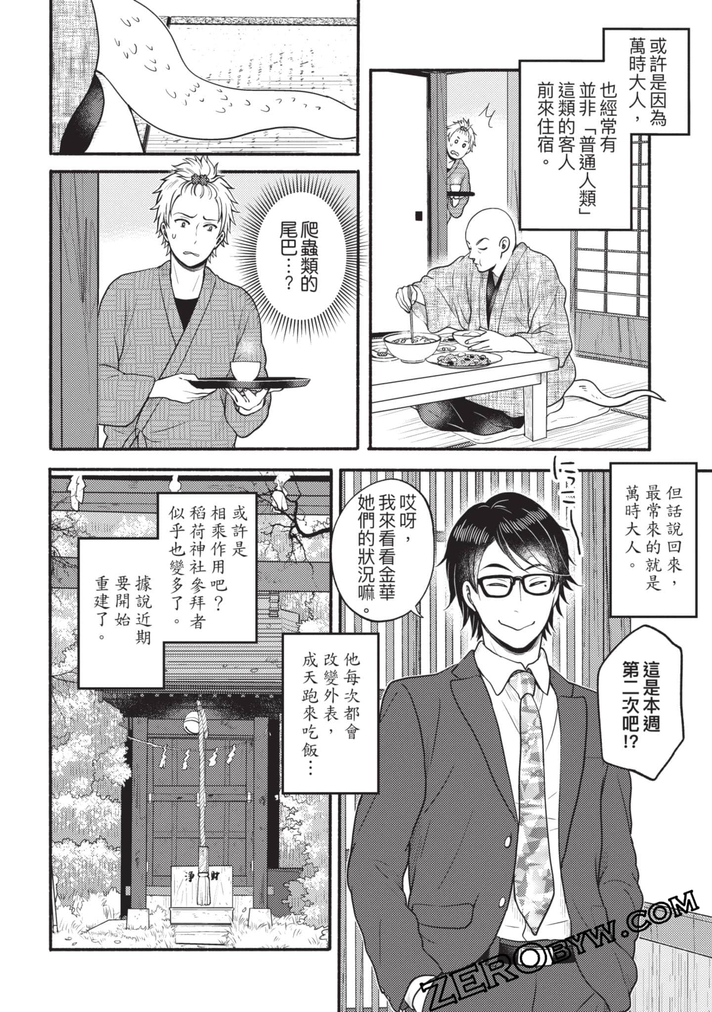 Page 175