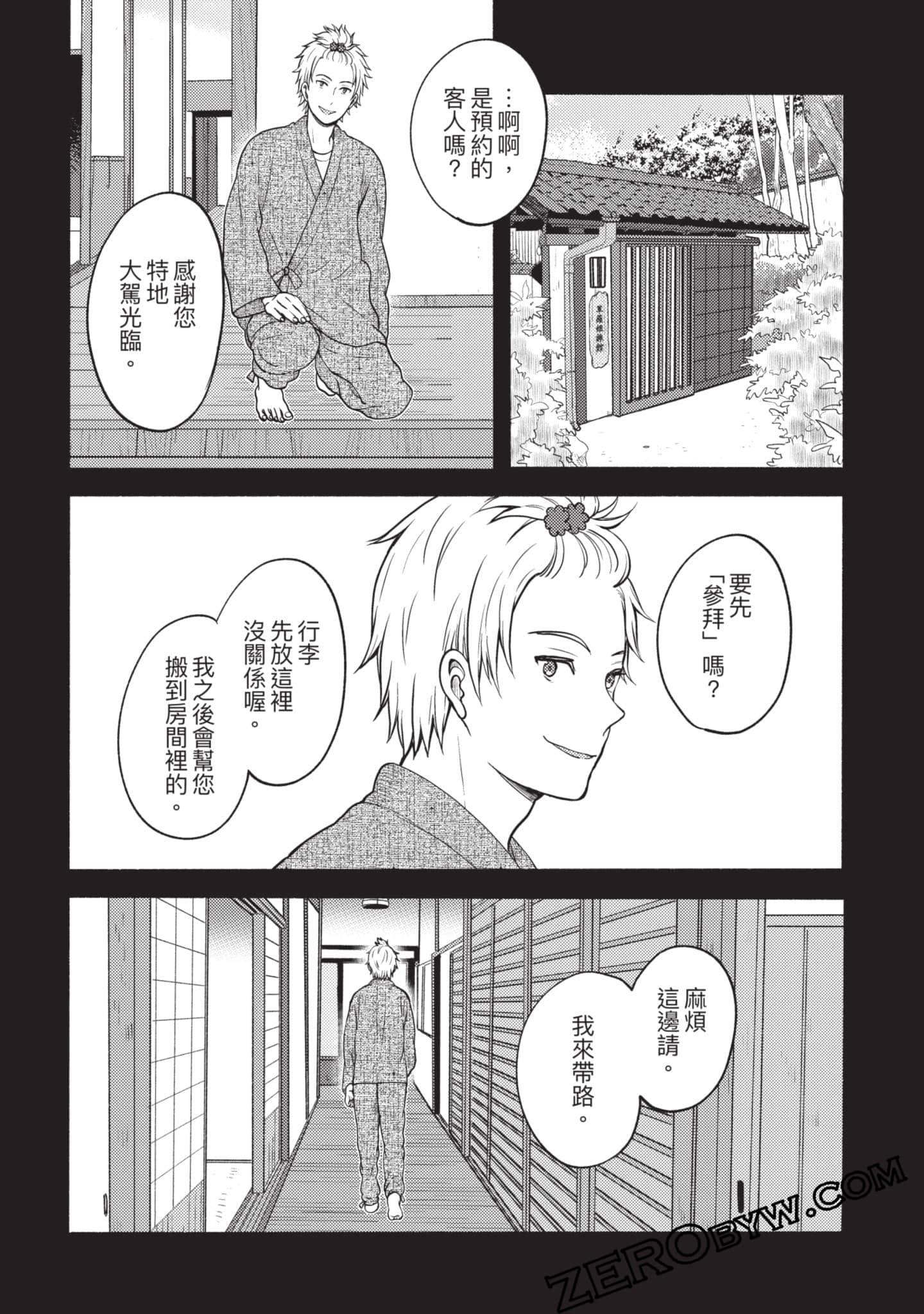 Page 177
