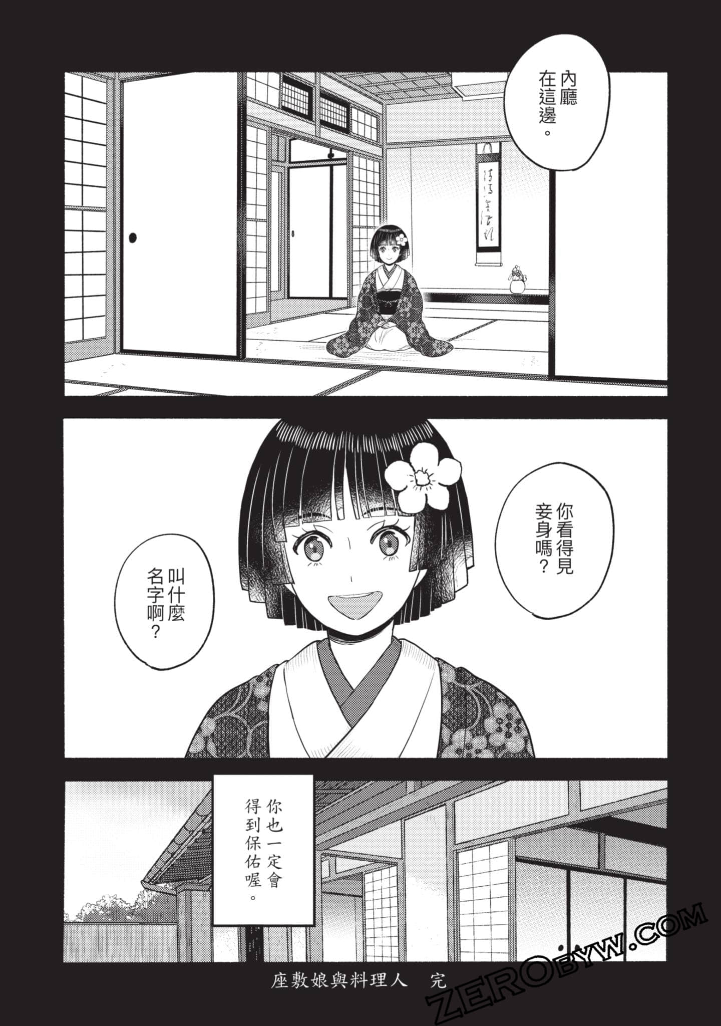 Page 178