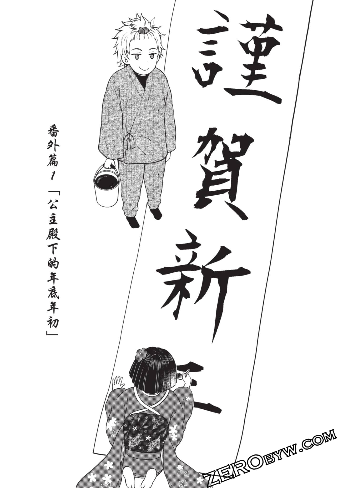 Page 180
