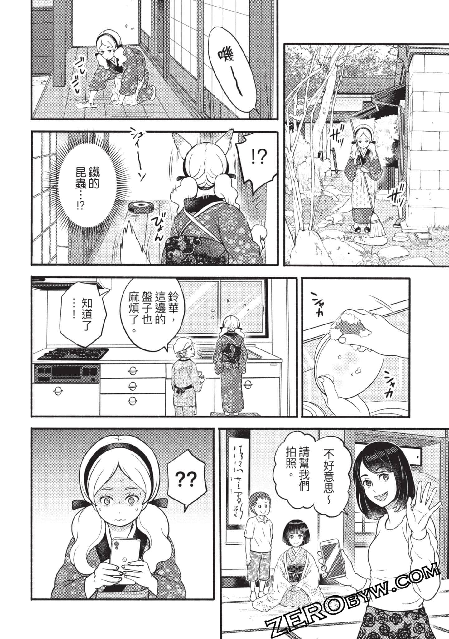 Page 191