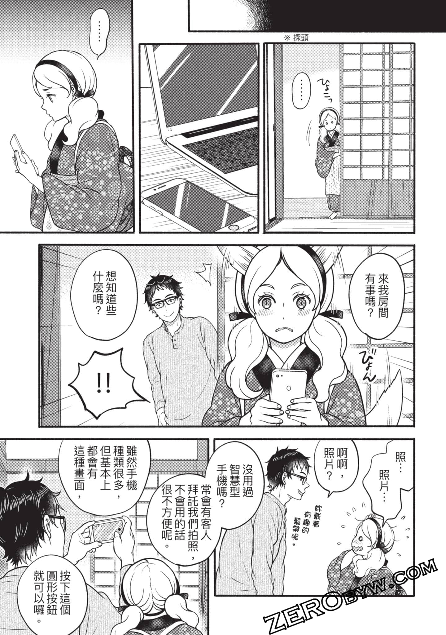 Page 192