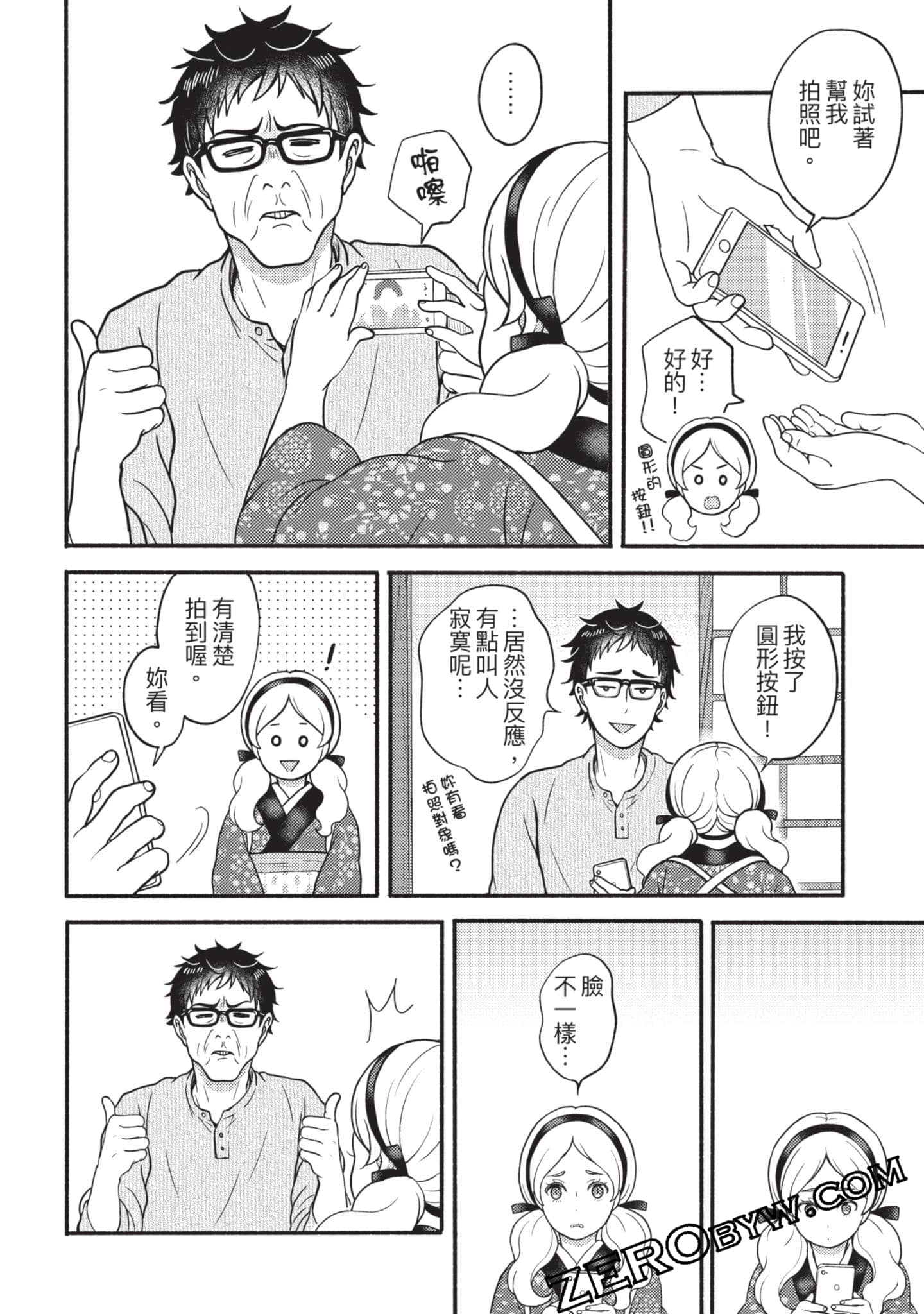 Page 193