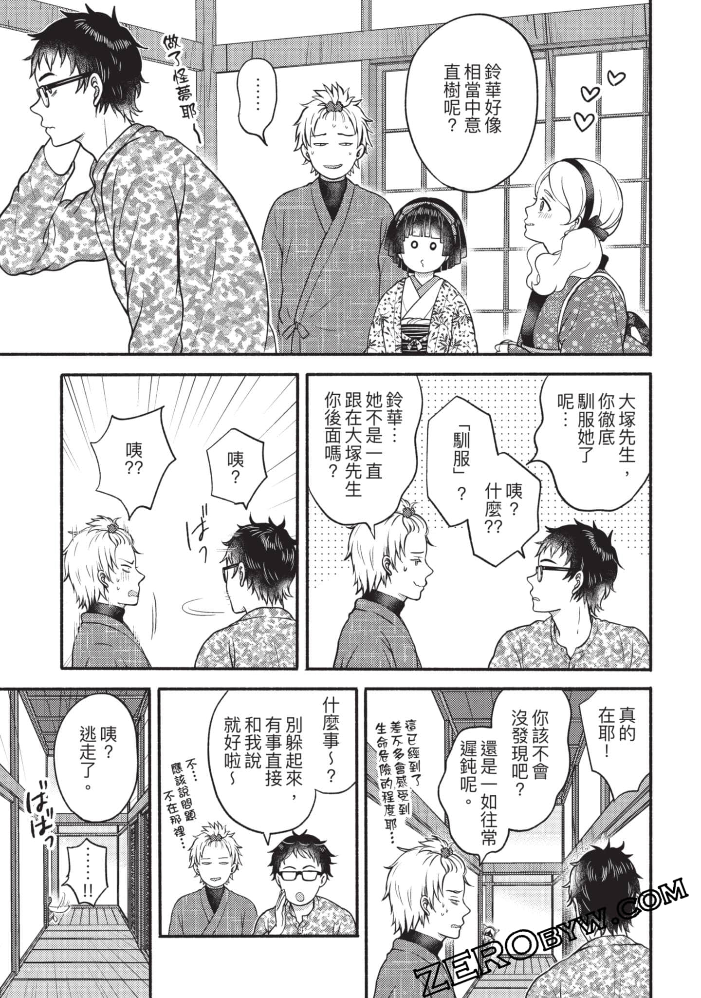 Page 200