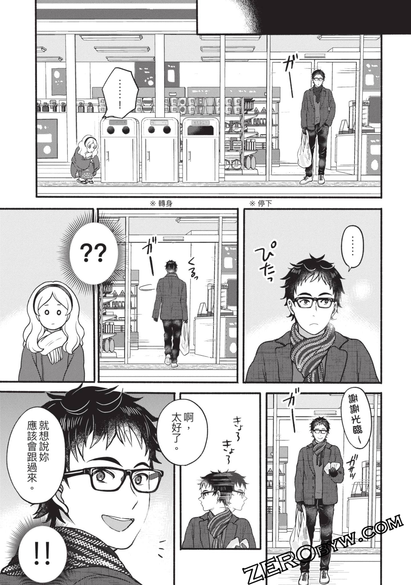 Page 202