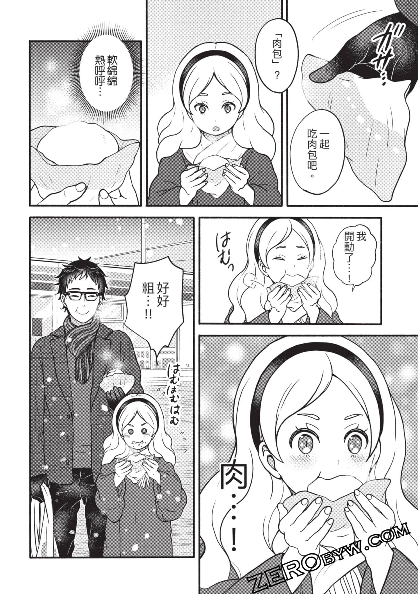 Page 203