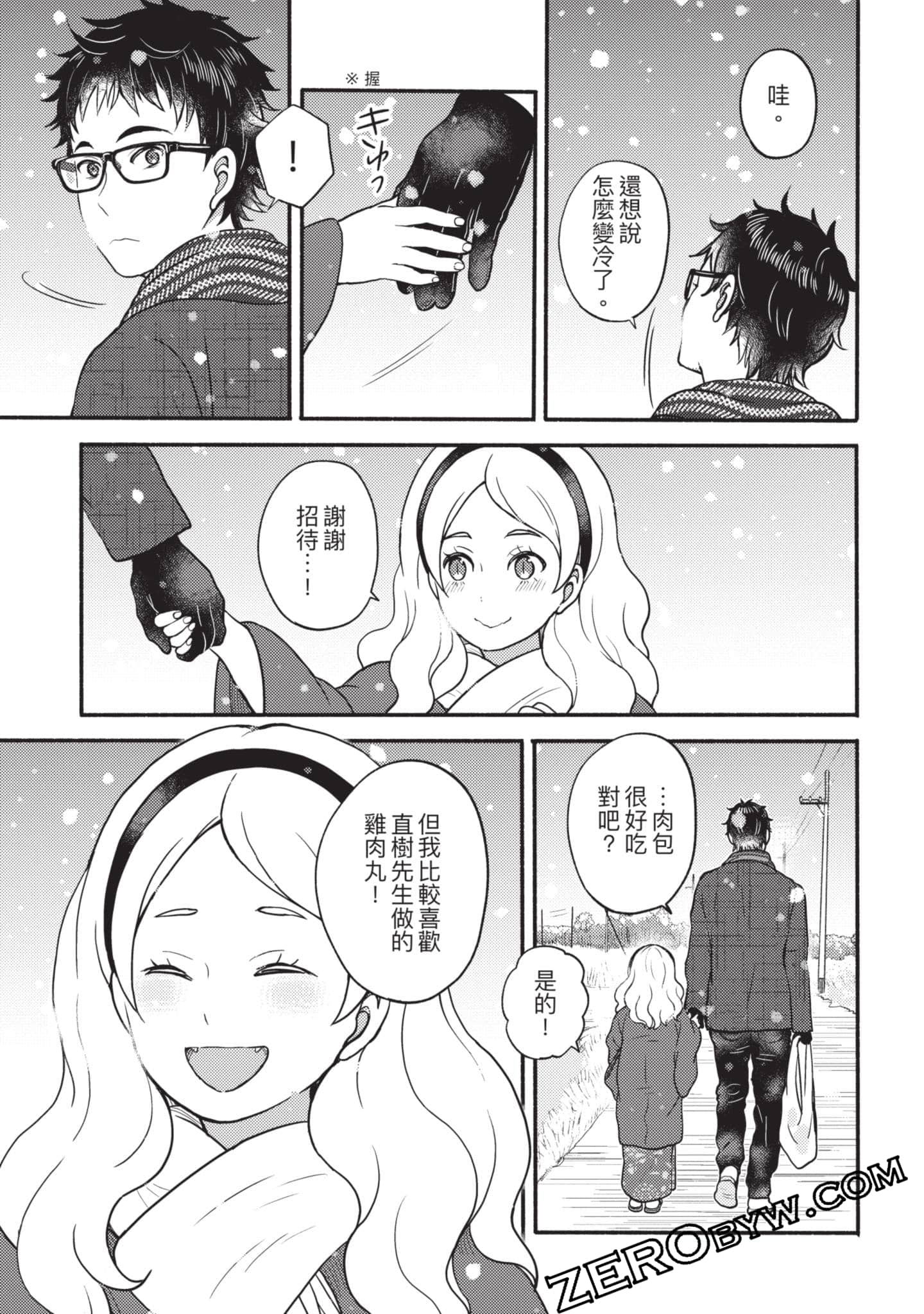 Page 204
