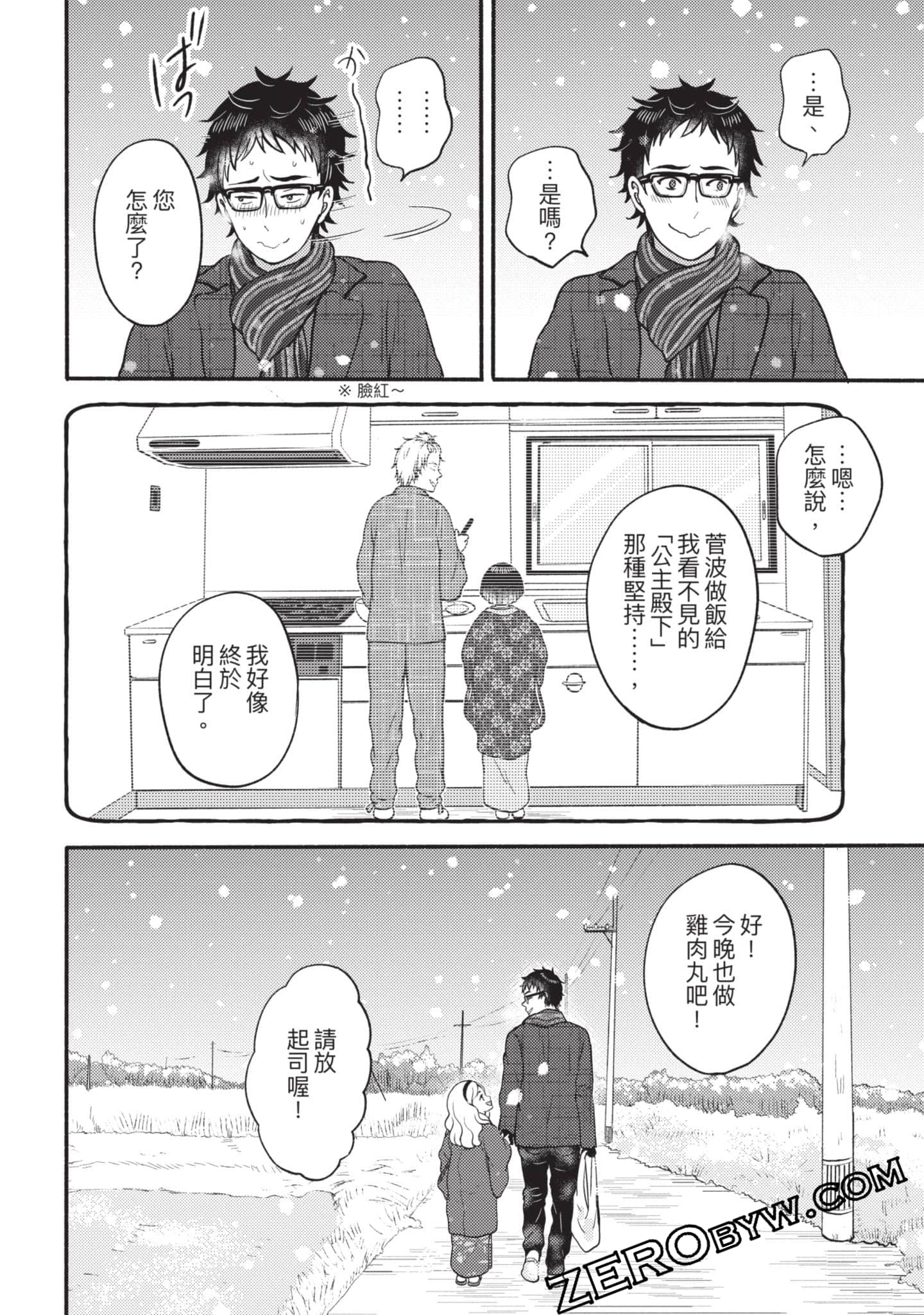 Page 205