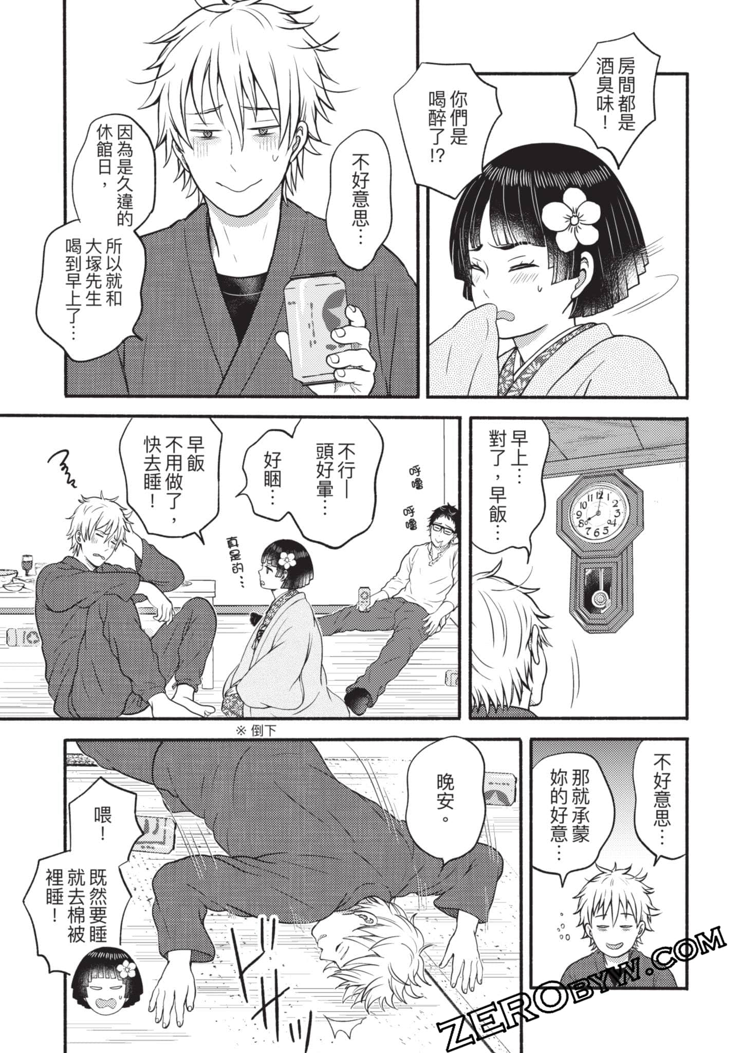 Page 208