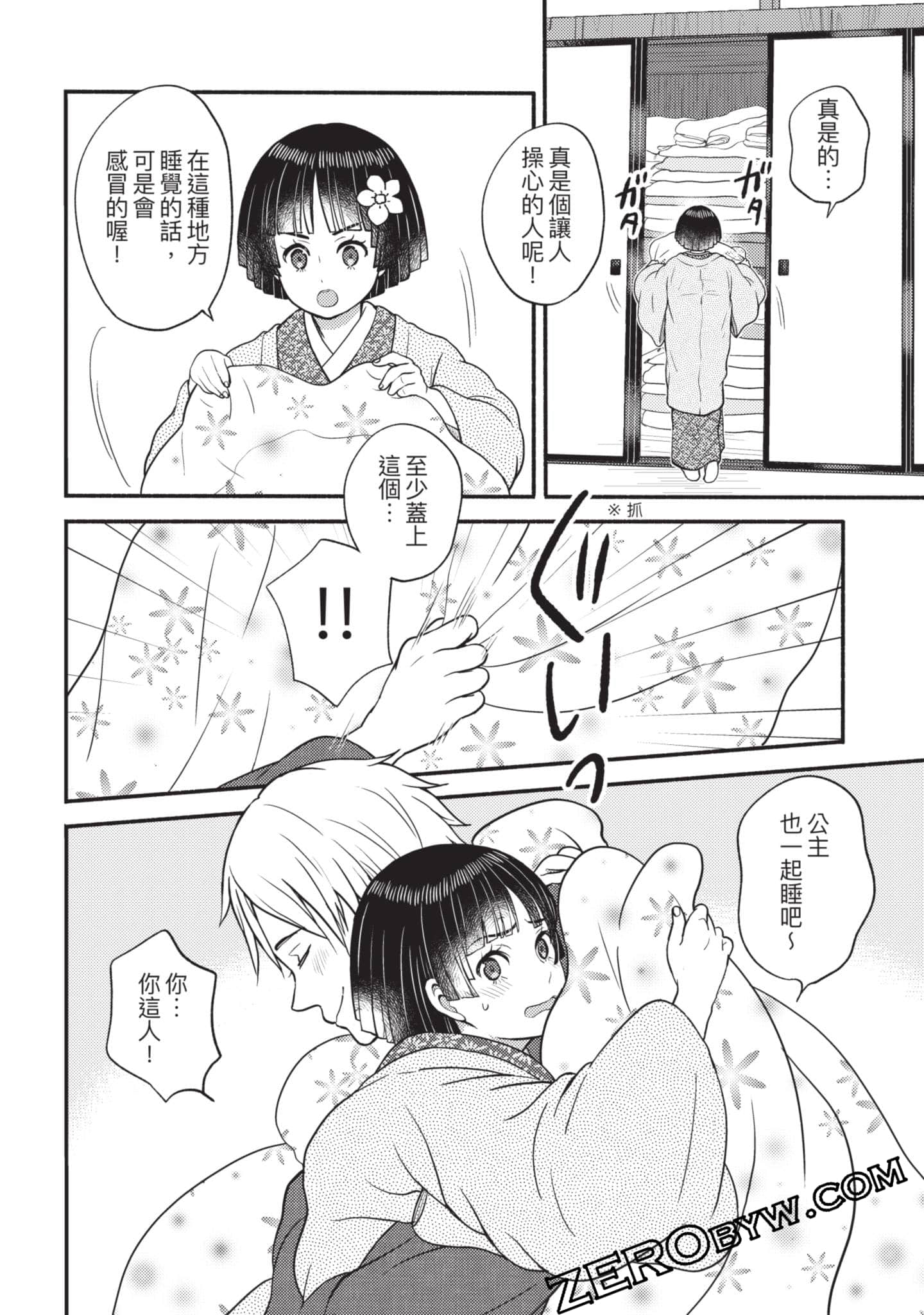 Page 209