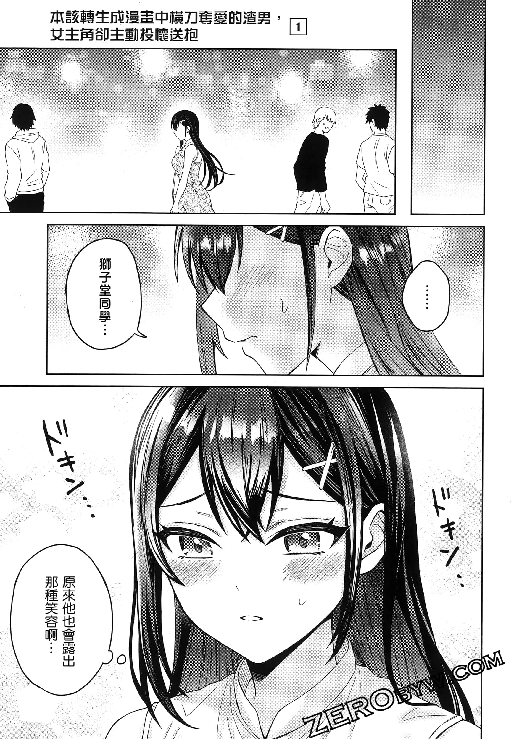 Page 42