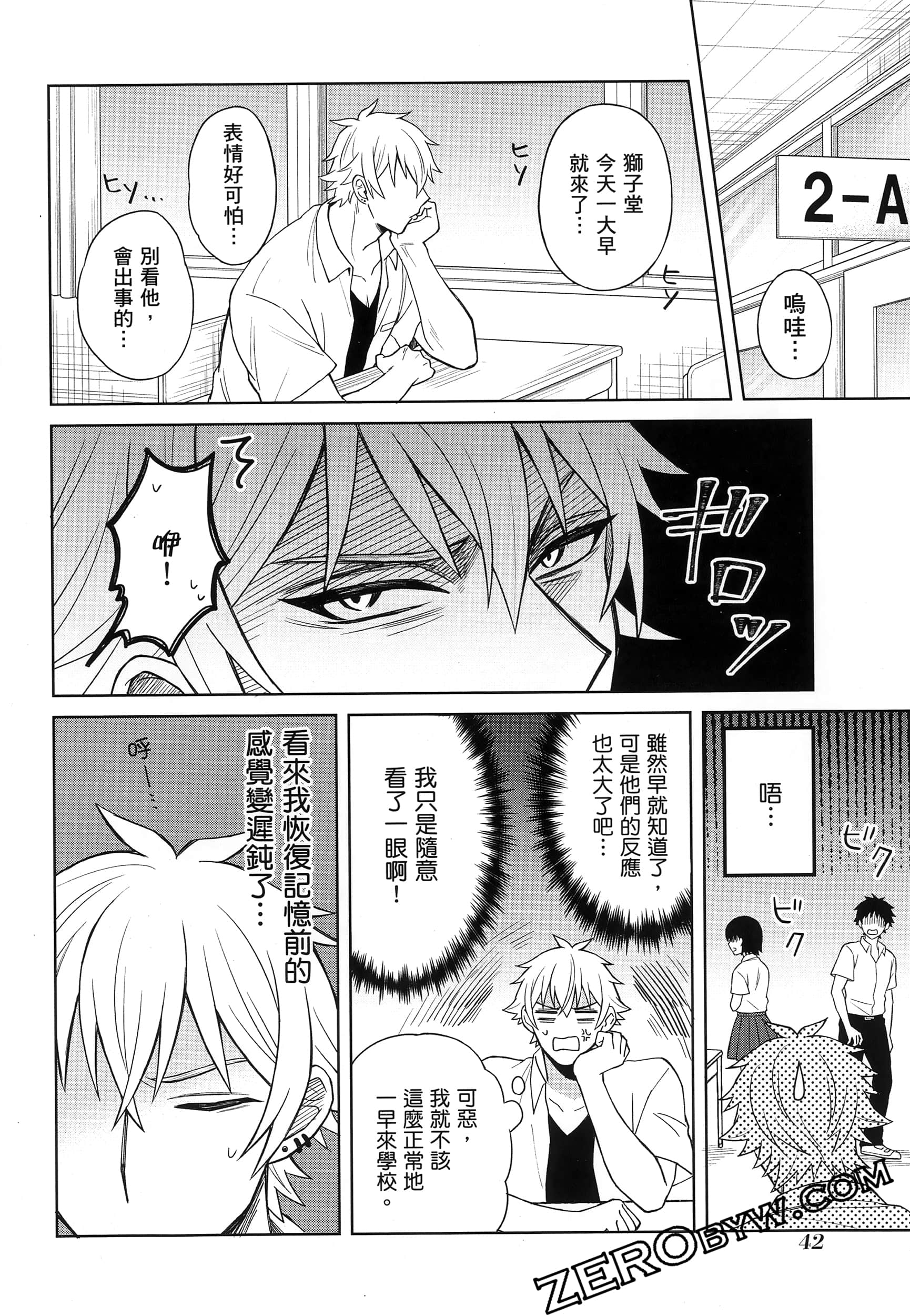 Page 47