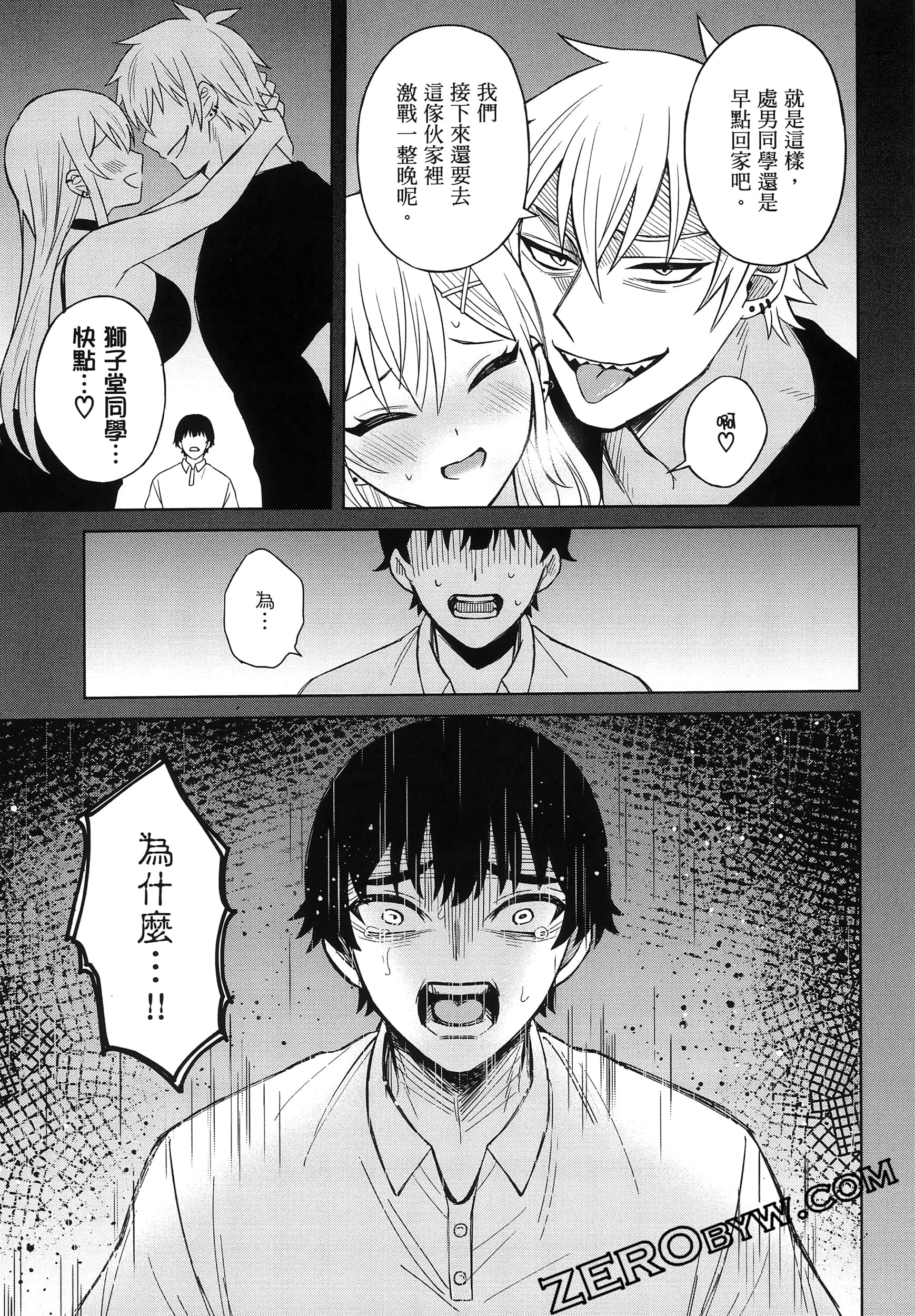 Page 54