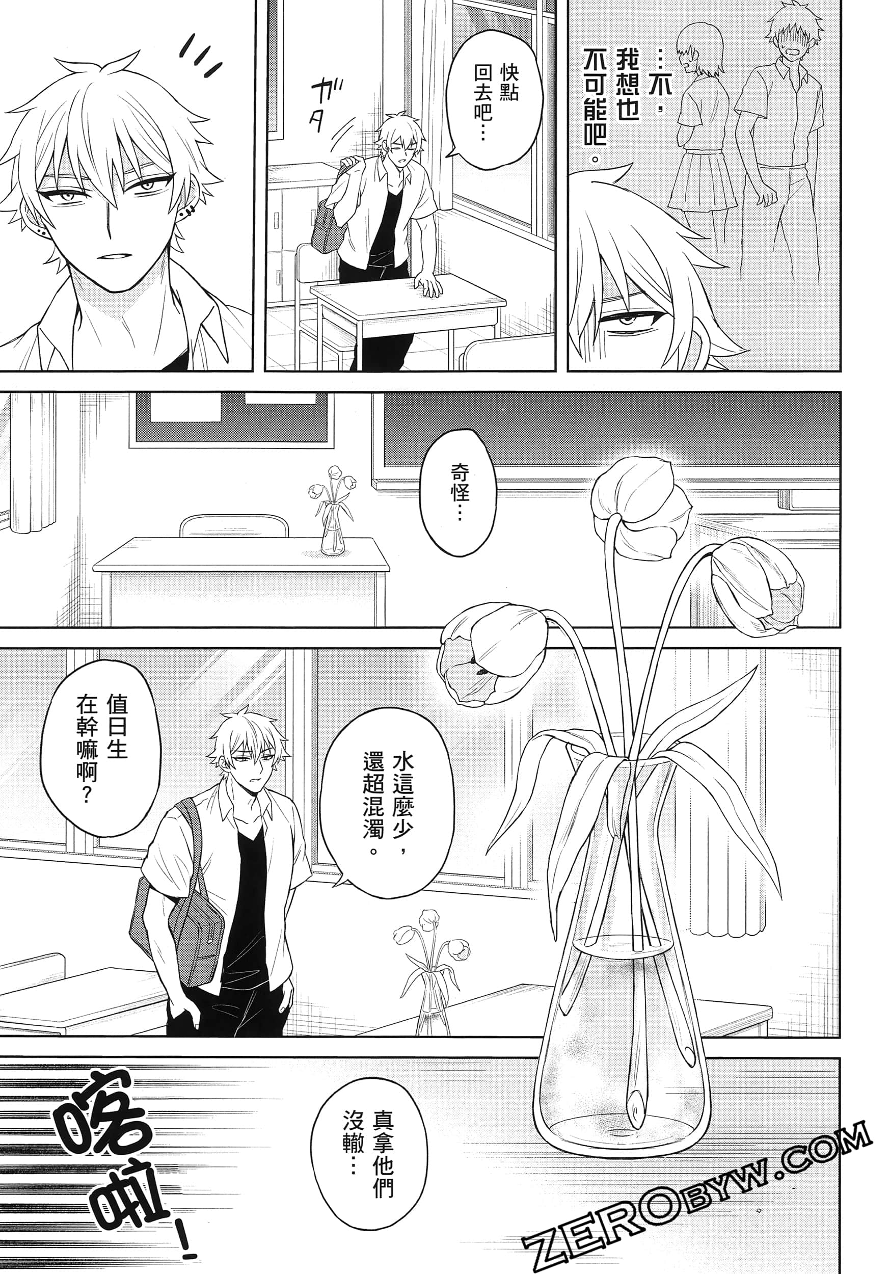 Page 58