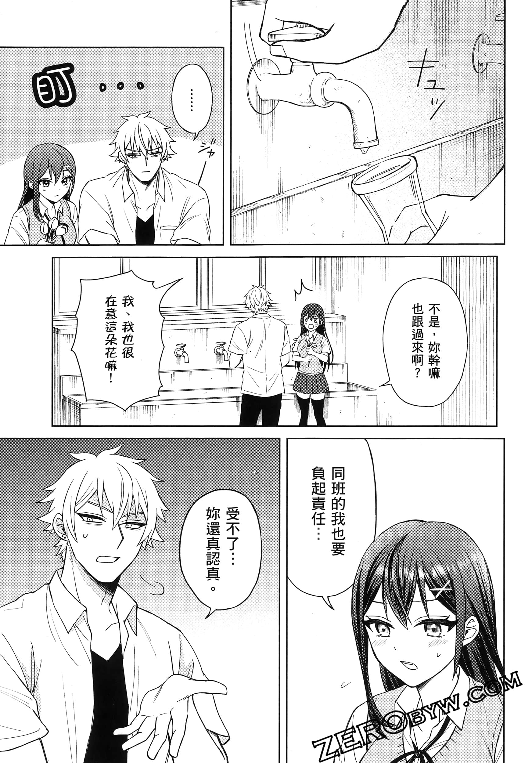 Page 62