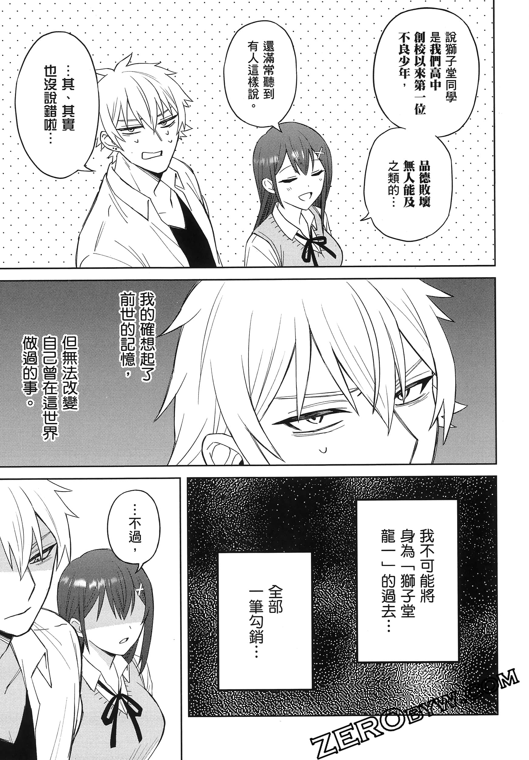 Page 64