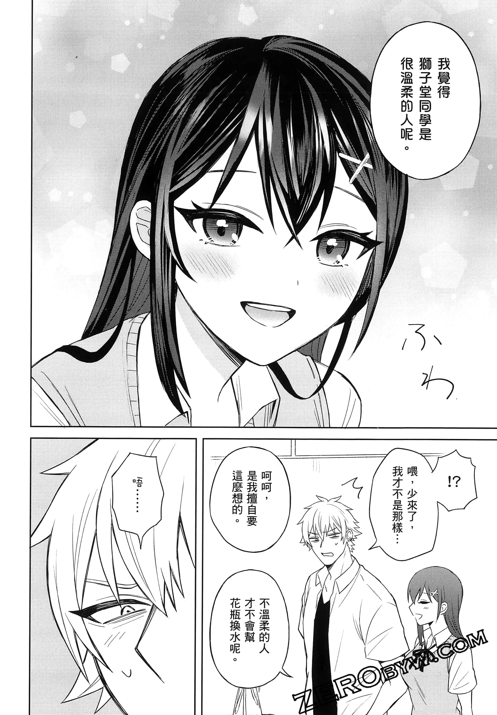Page 65