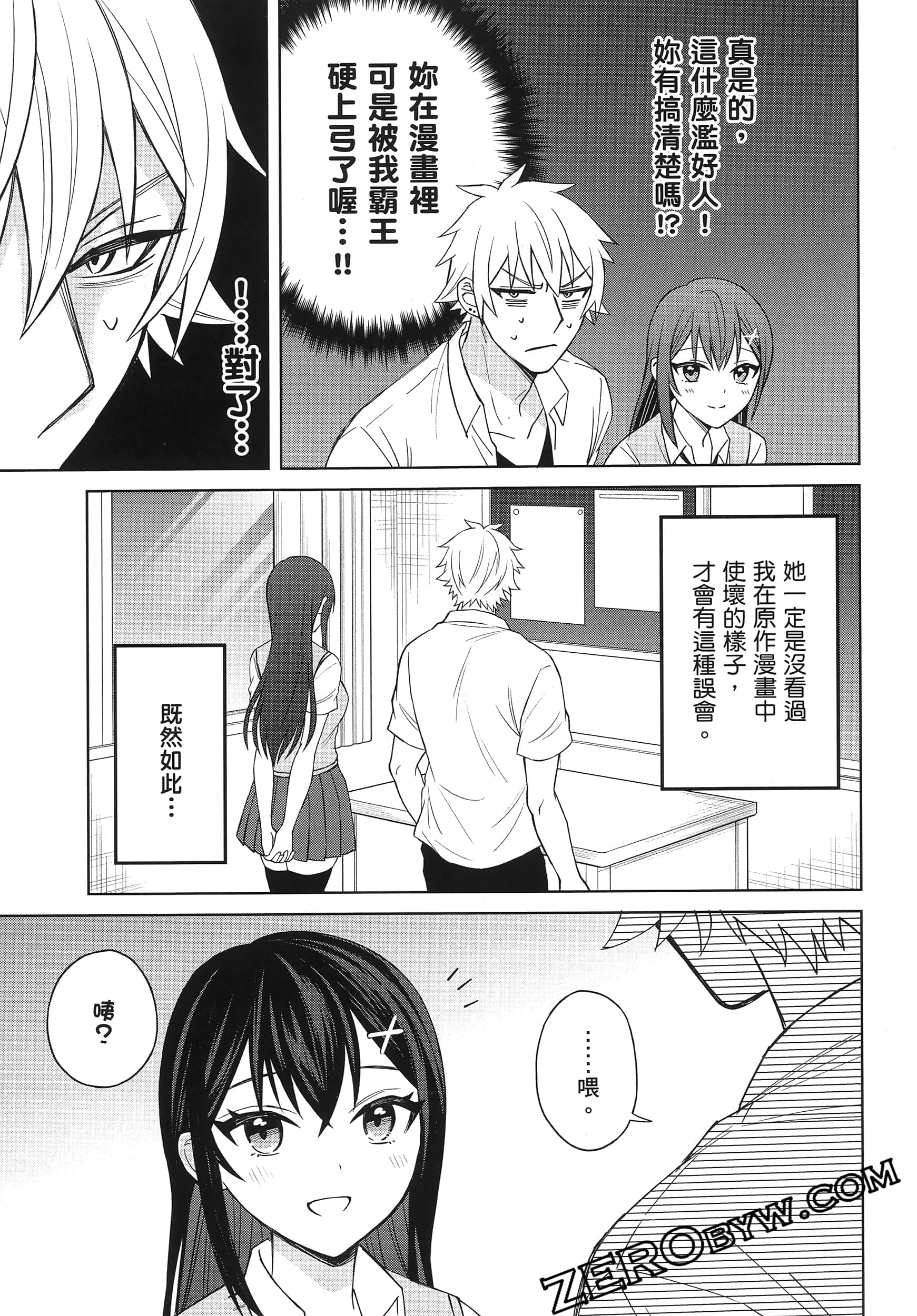 Page 66