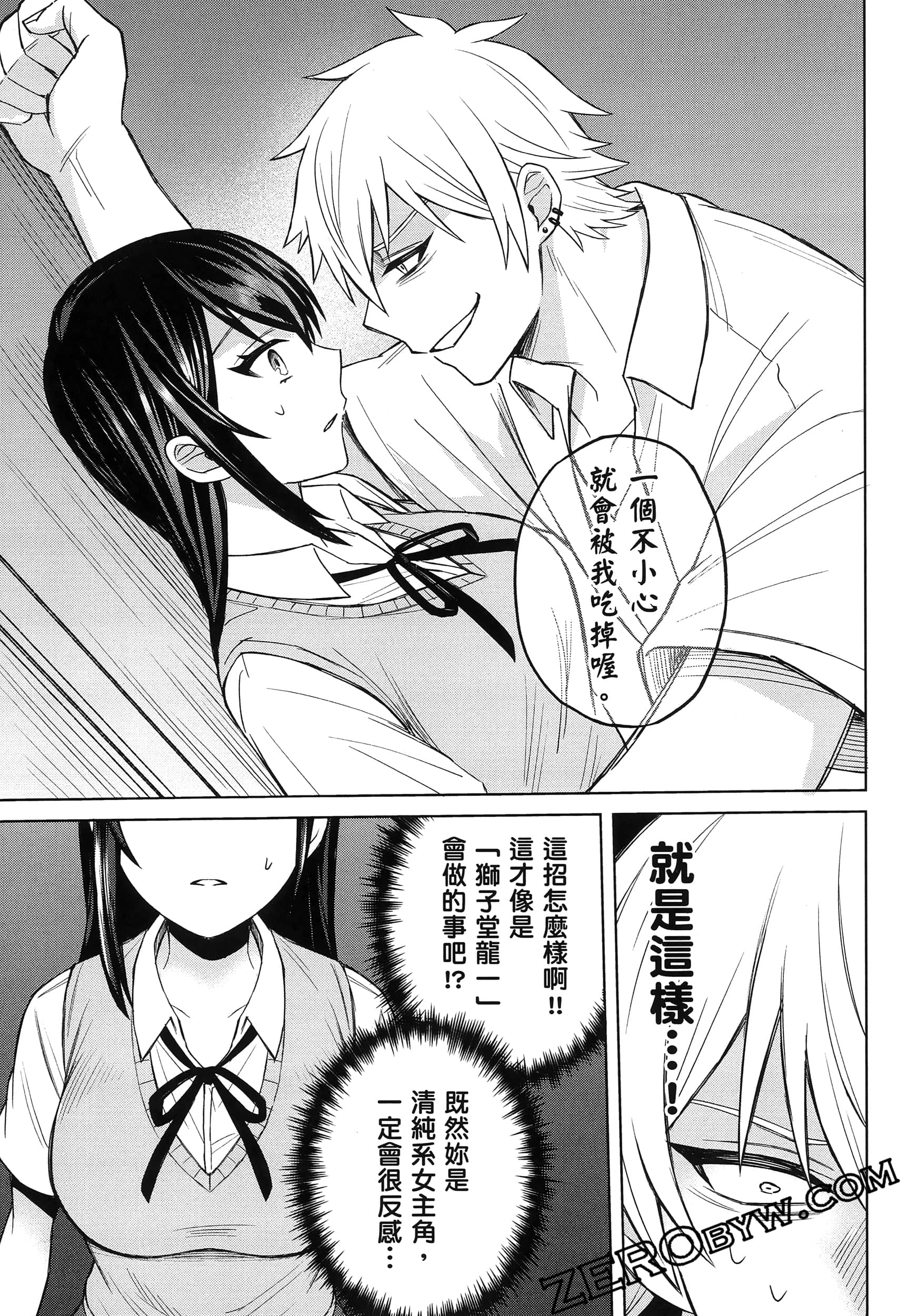 Page 68