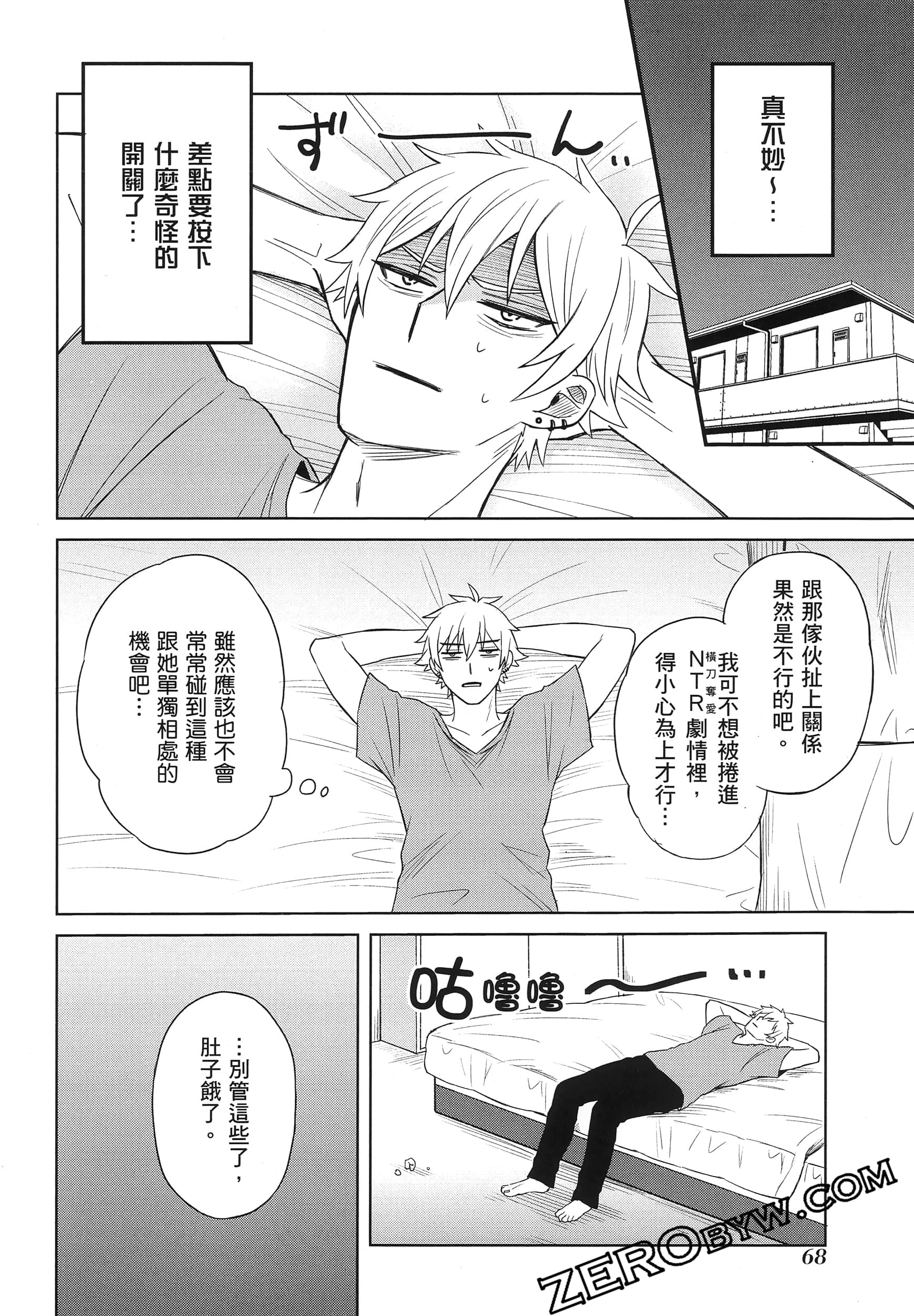 Page 73