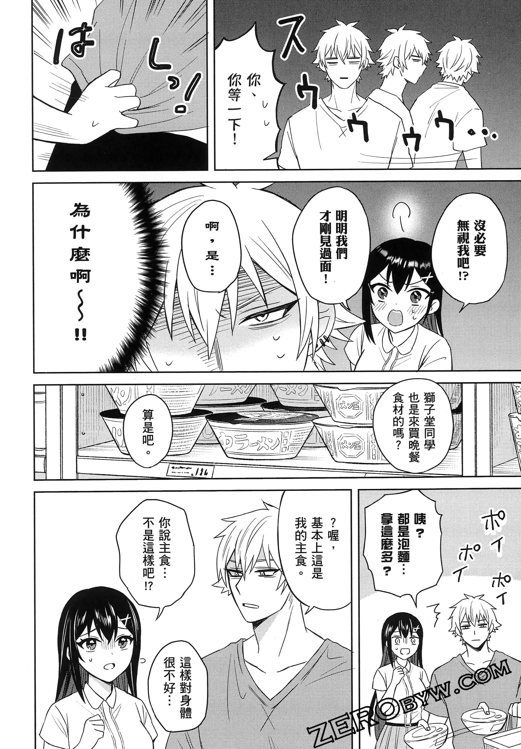 Page 75