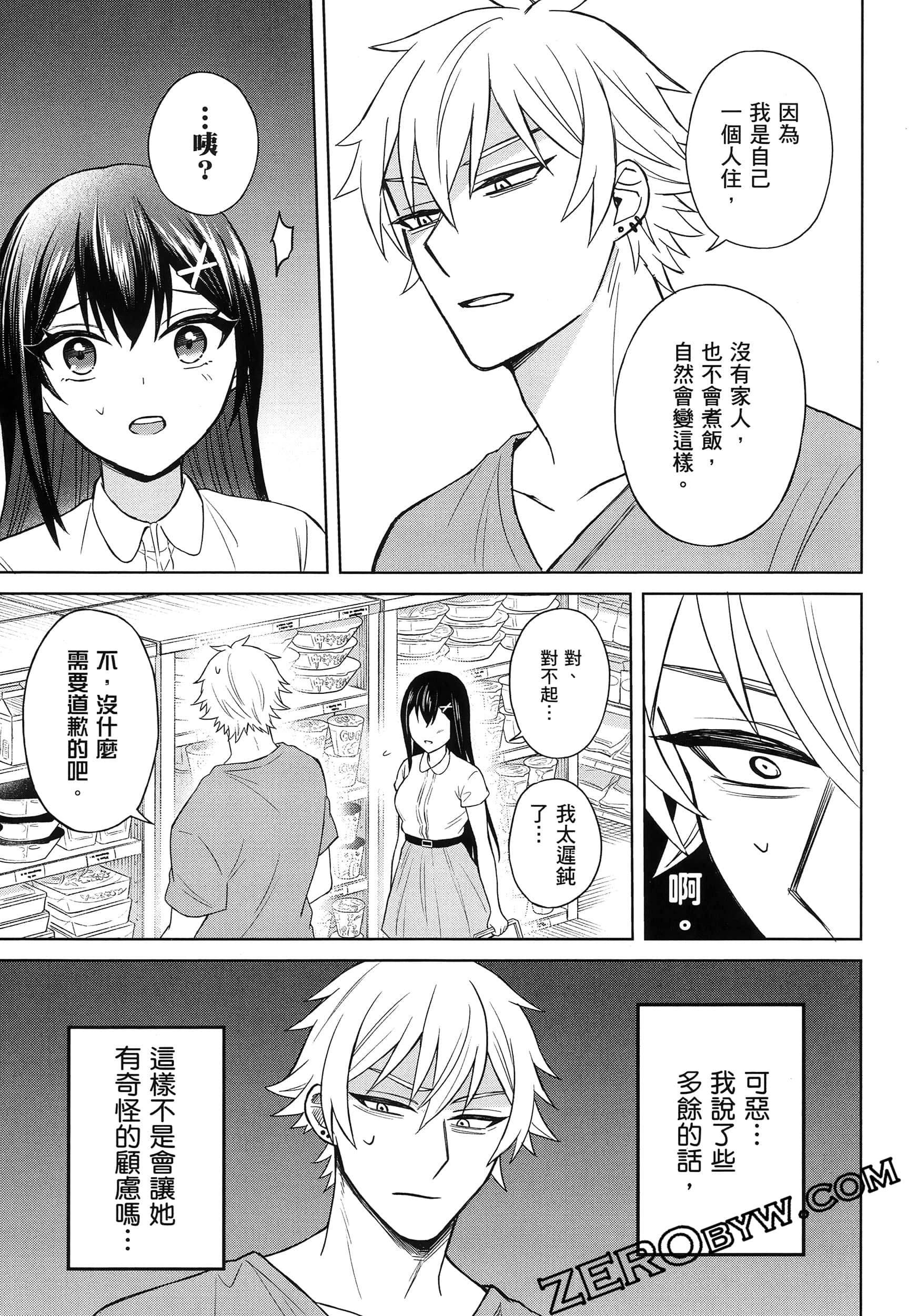 Page 76