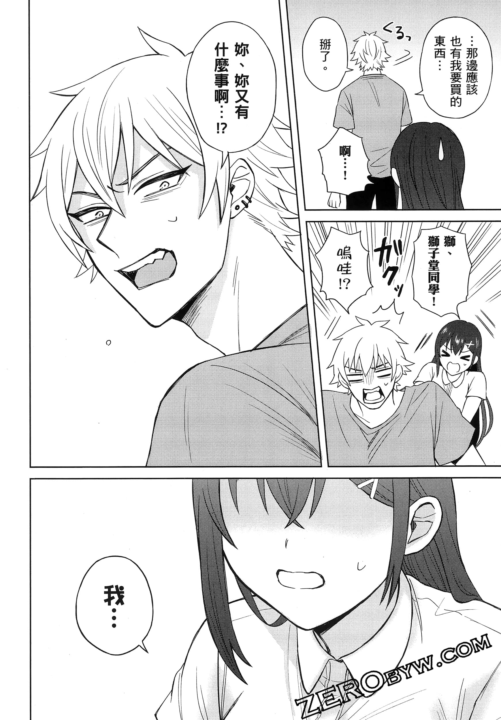 Page 77