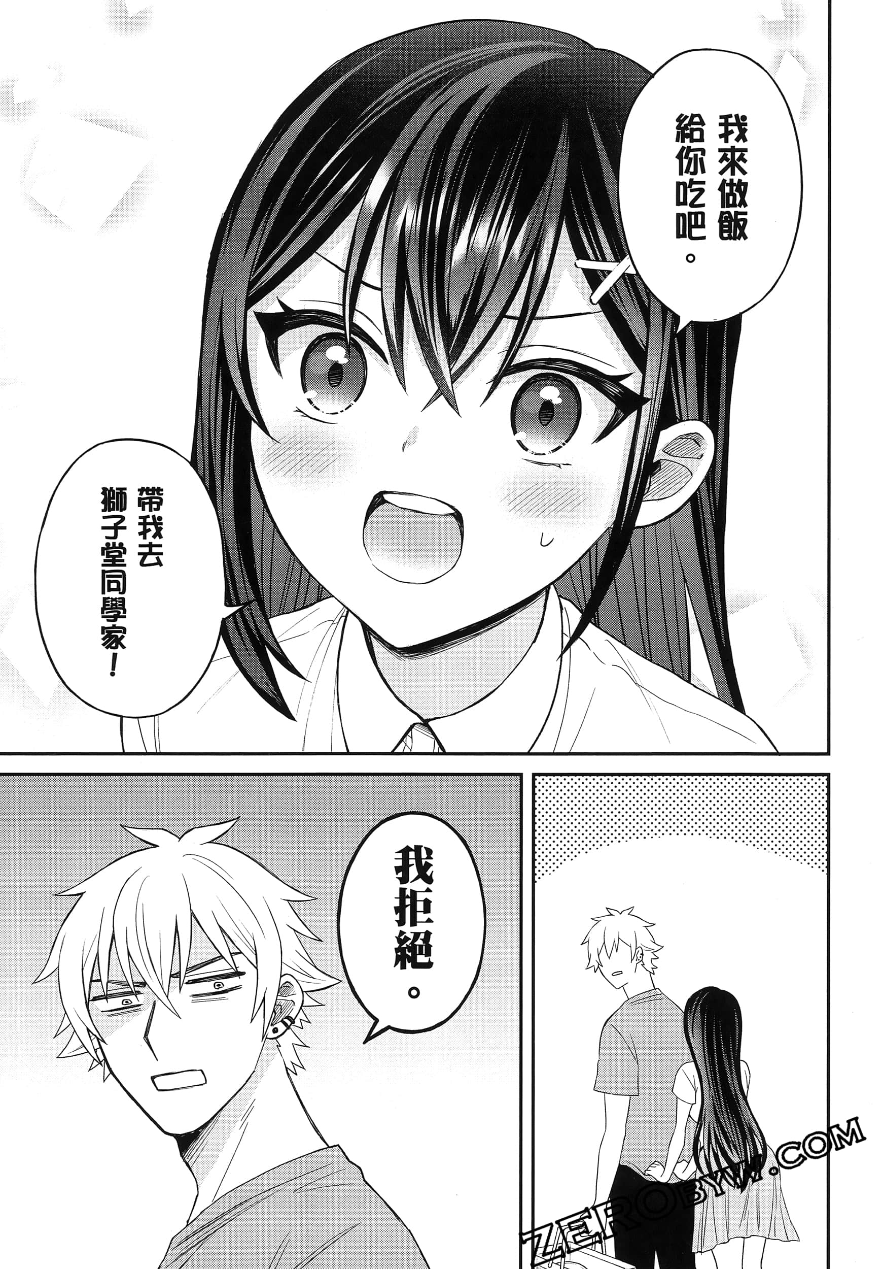 Page 78