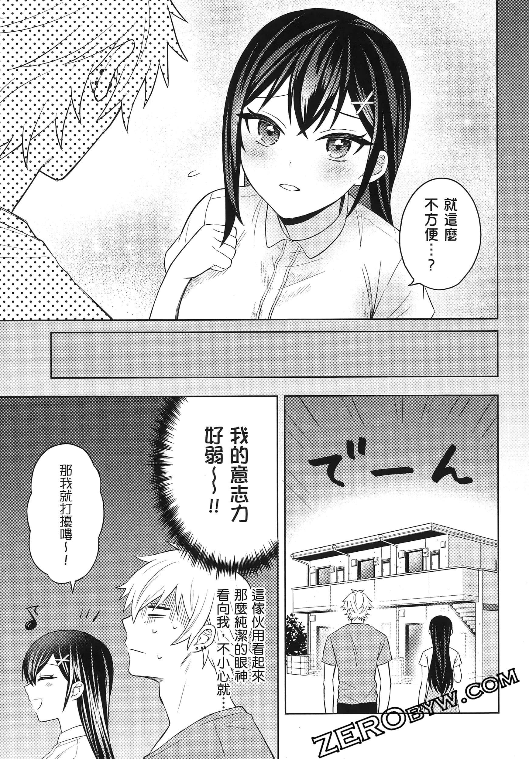 Page 82