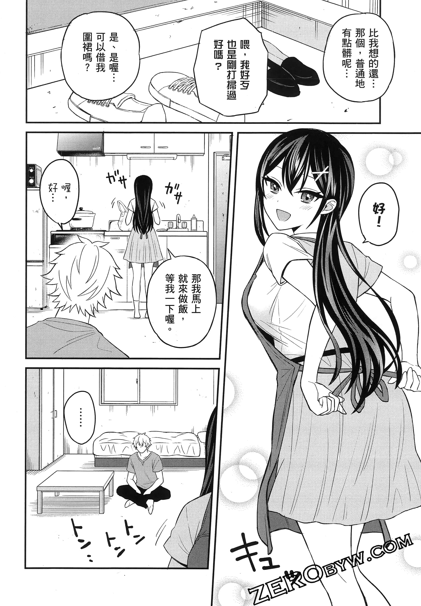 Page 83