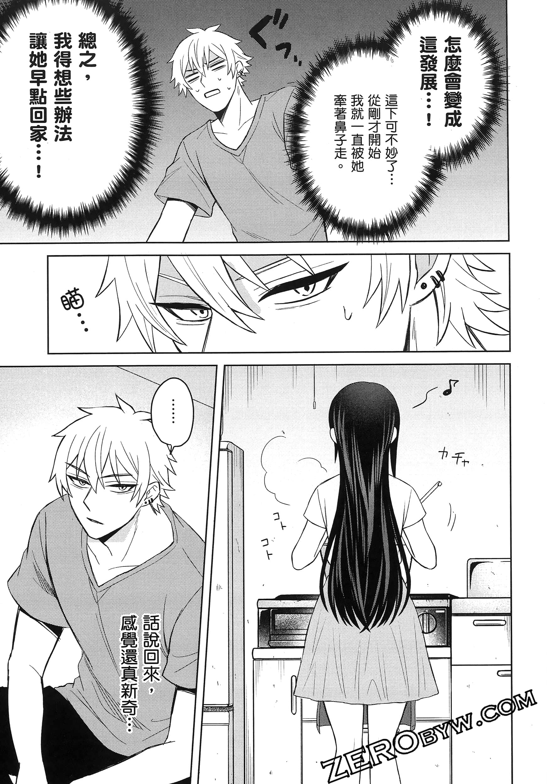Page 84