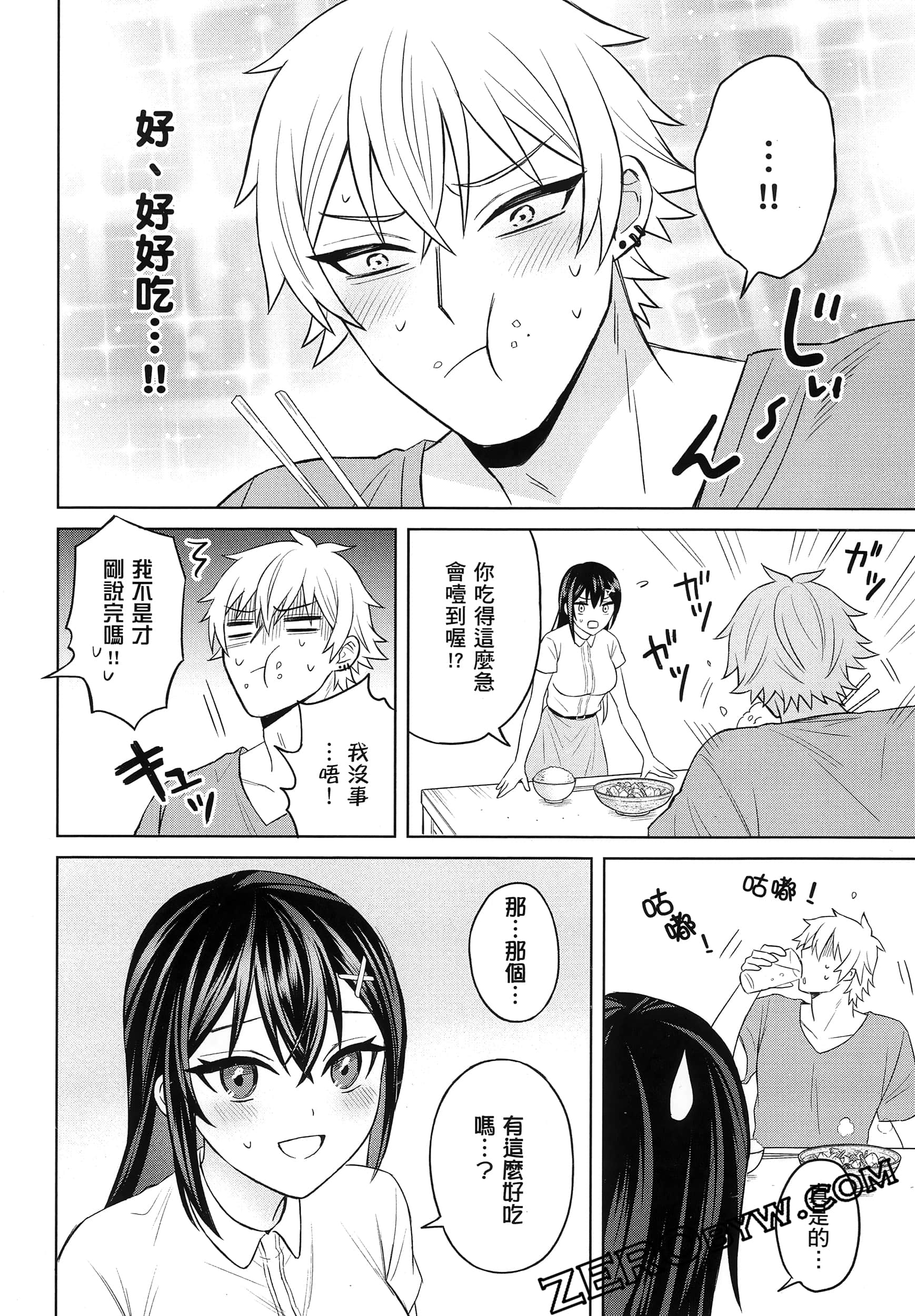 Page 87