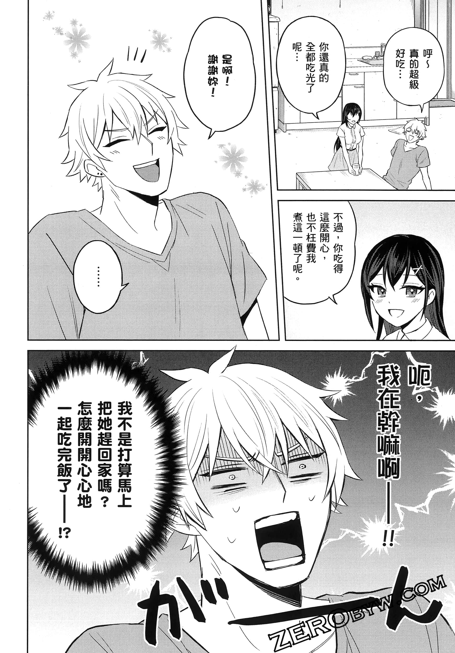 Page 89