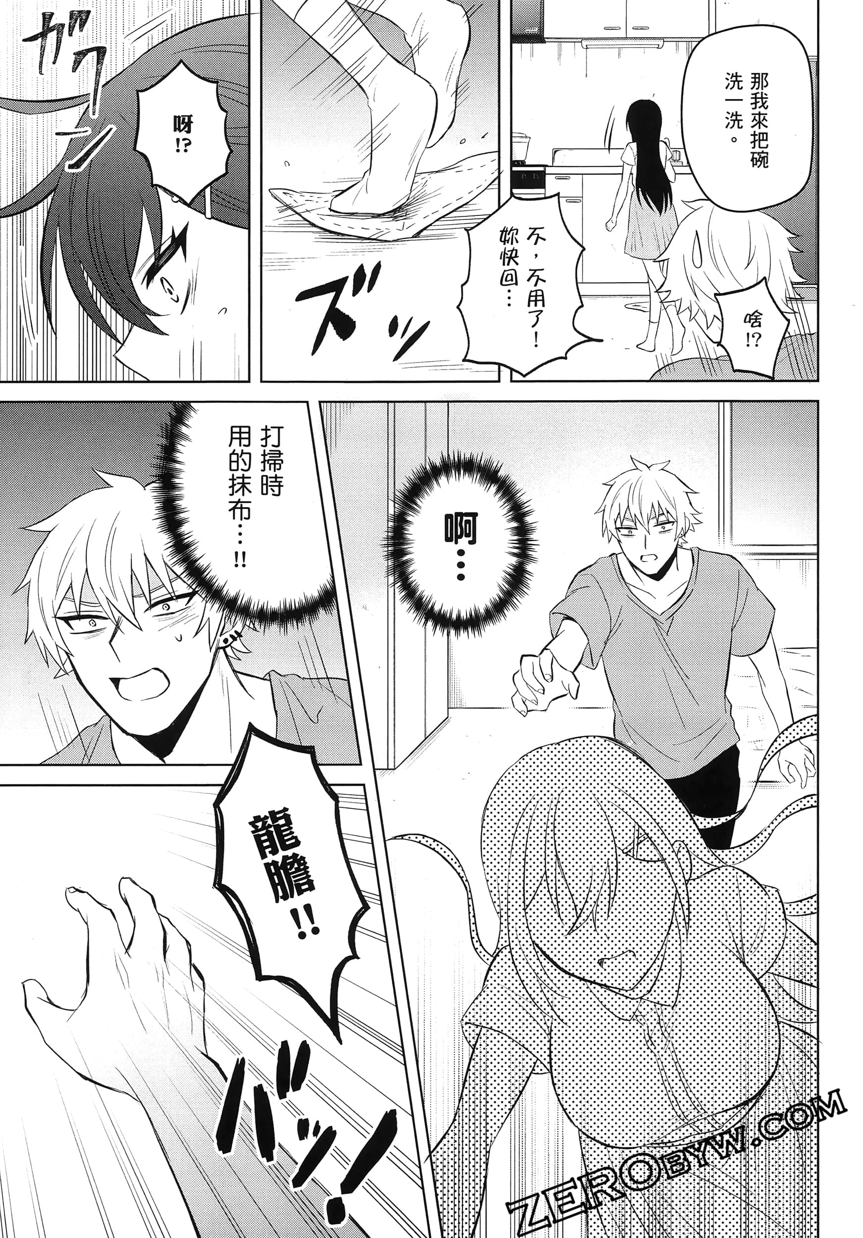 Page 90