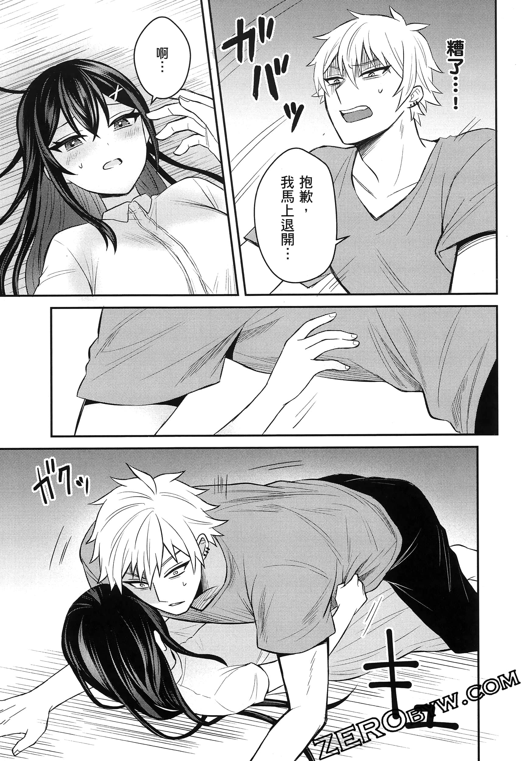 Page 92