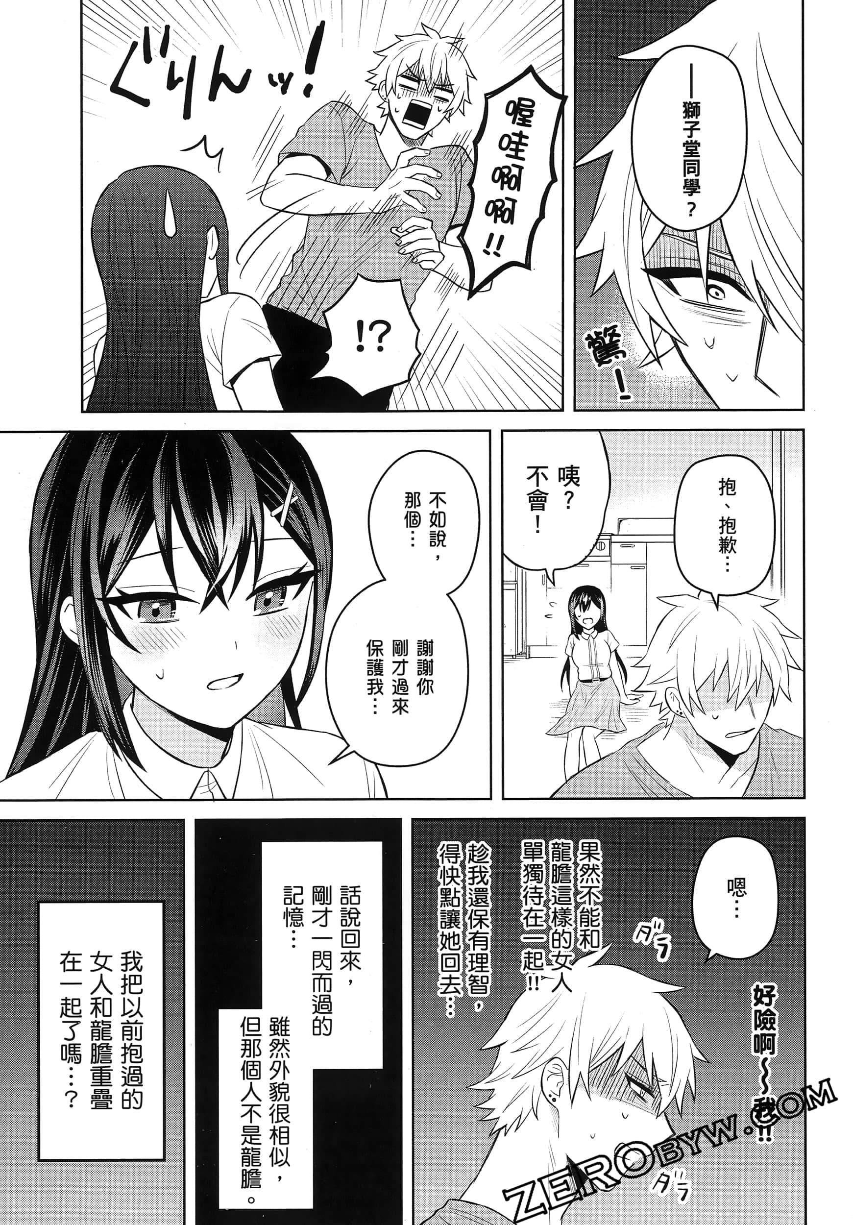 Page 96