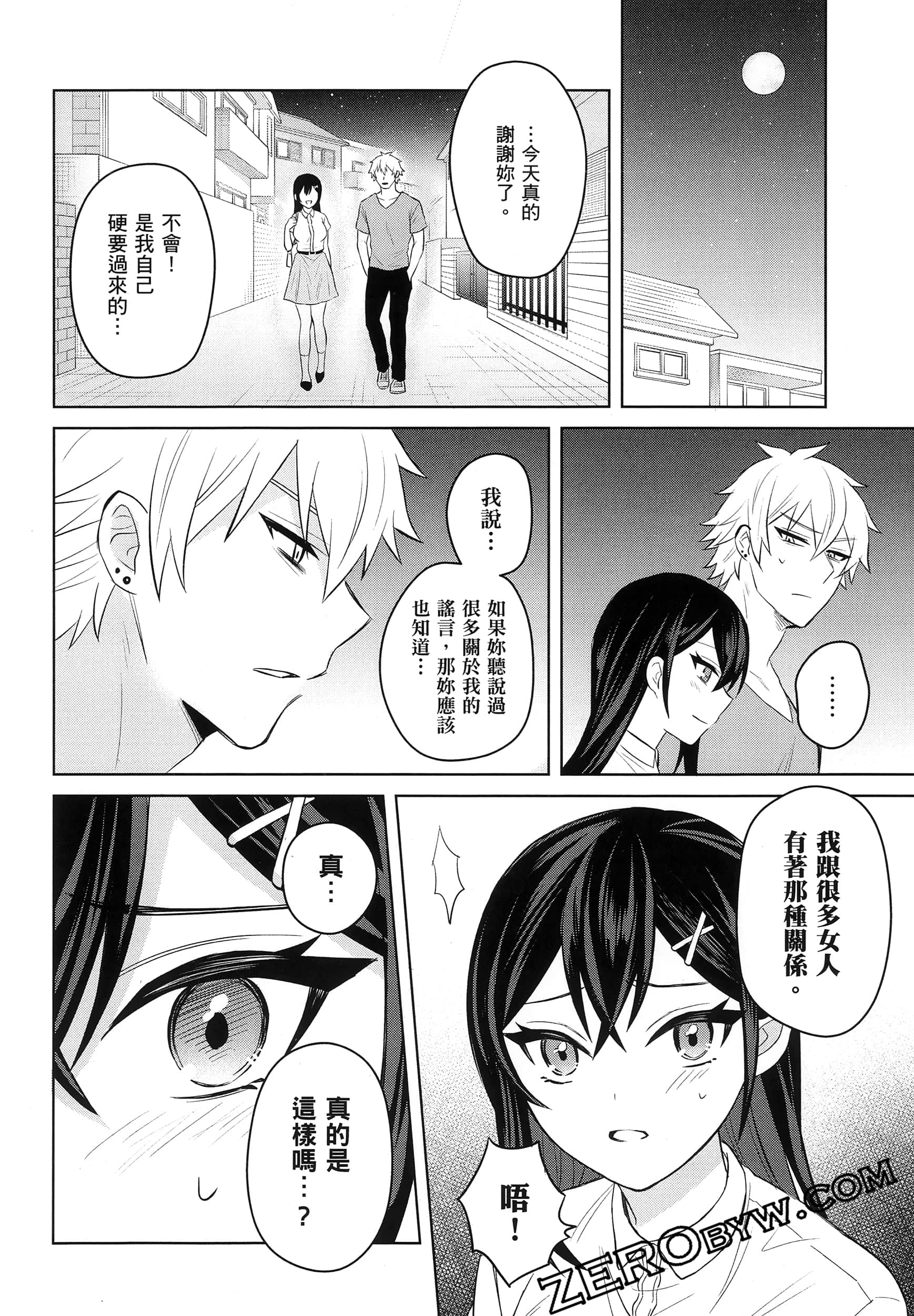 Page 97