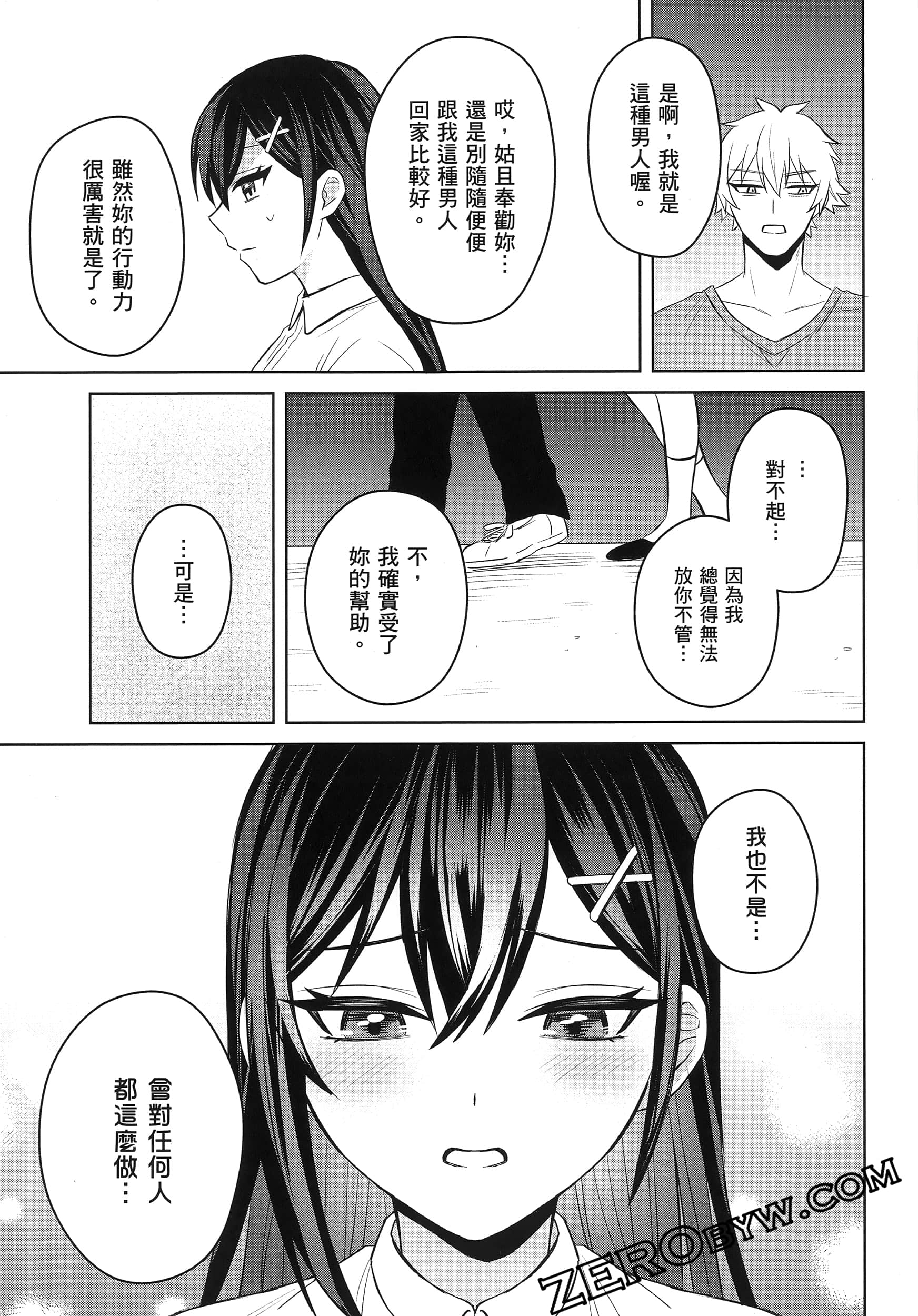 Page 98