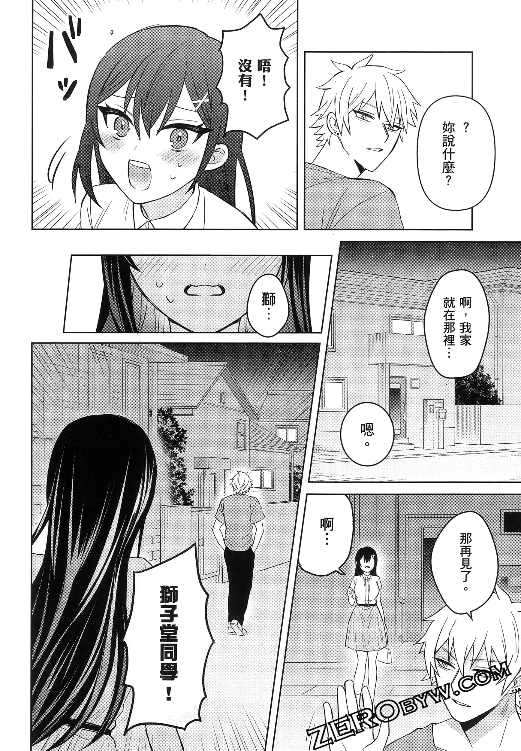 Page 99