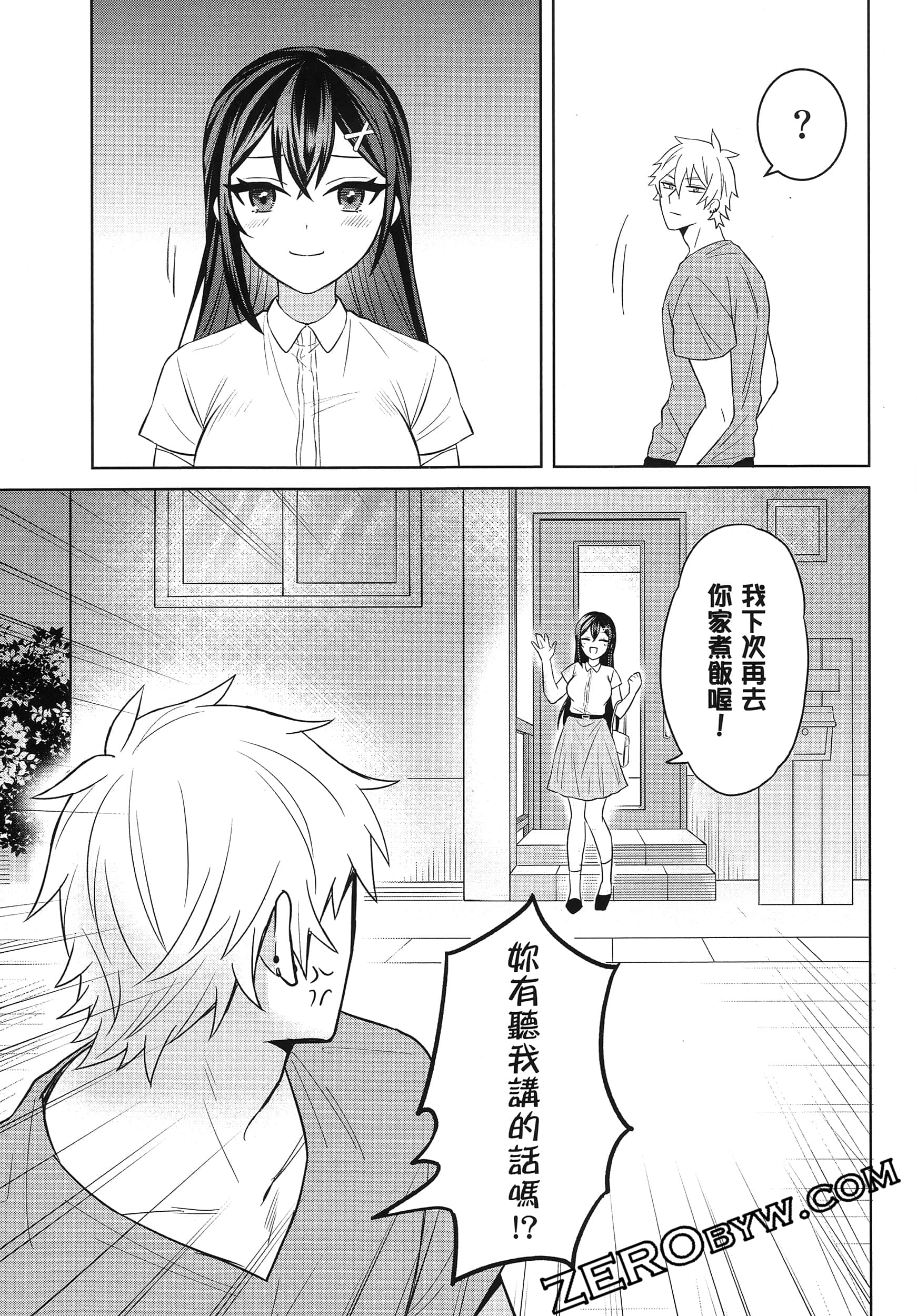 Page 100