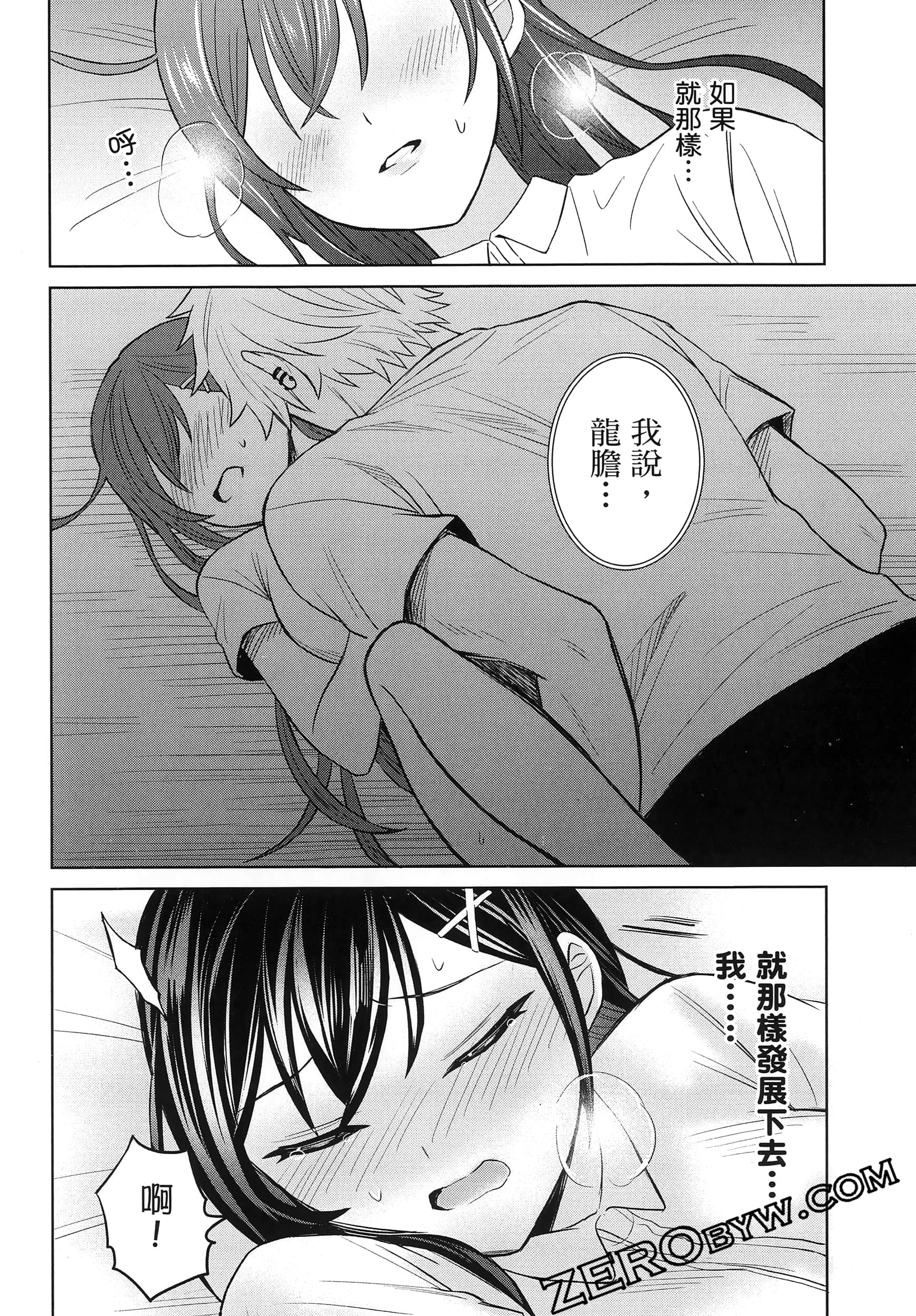 Page 103