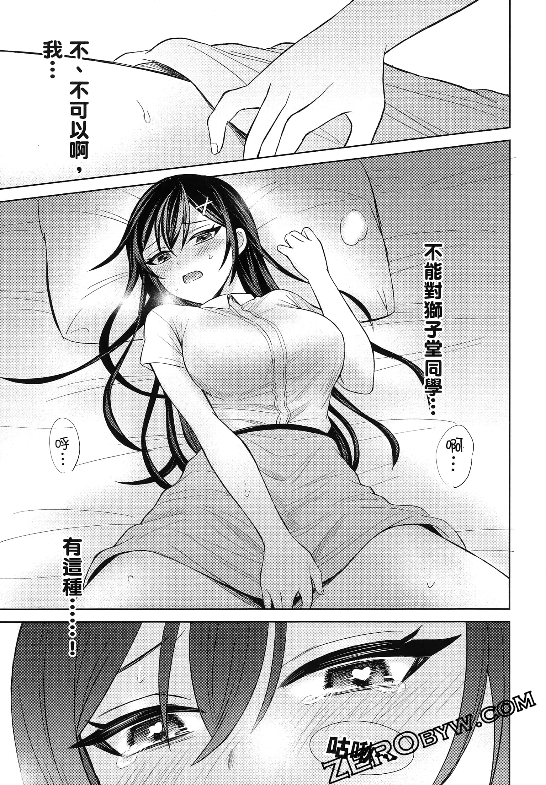 Page 104