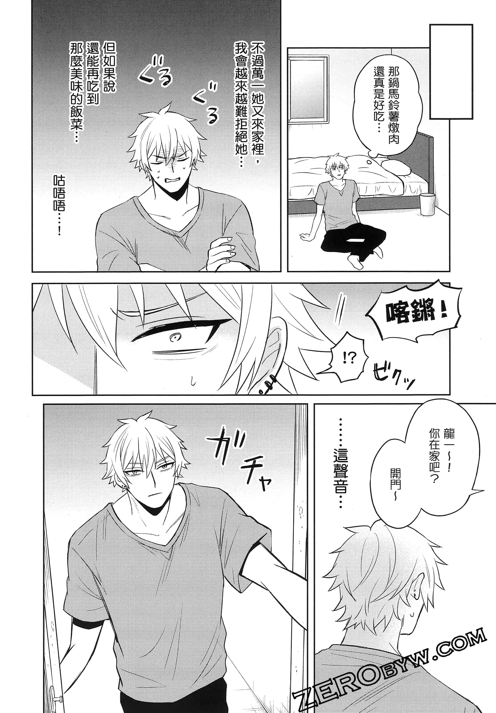 Page 109