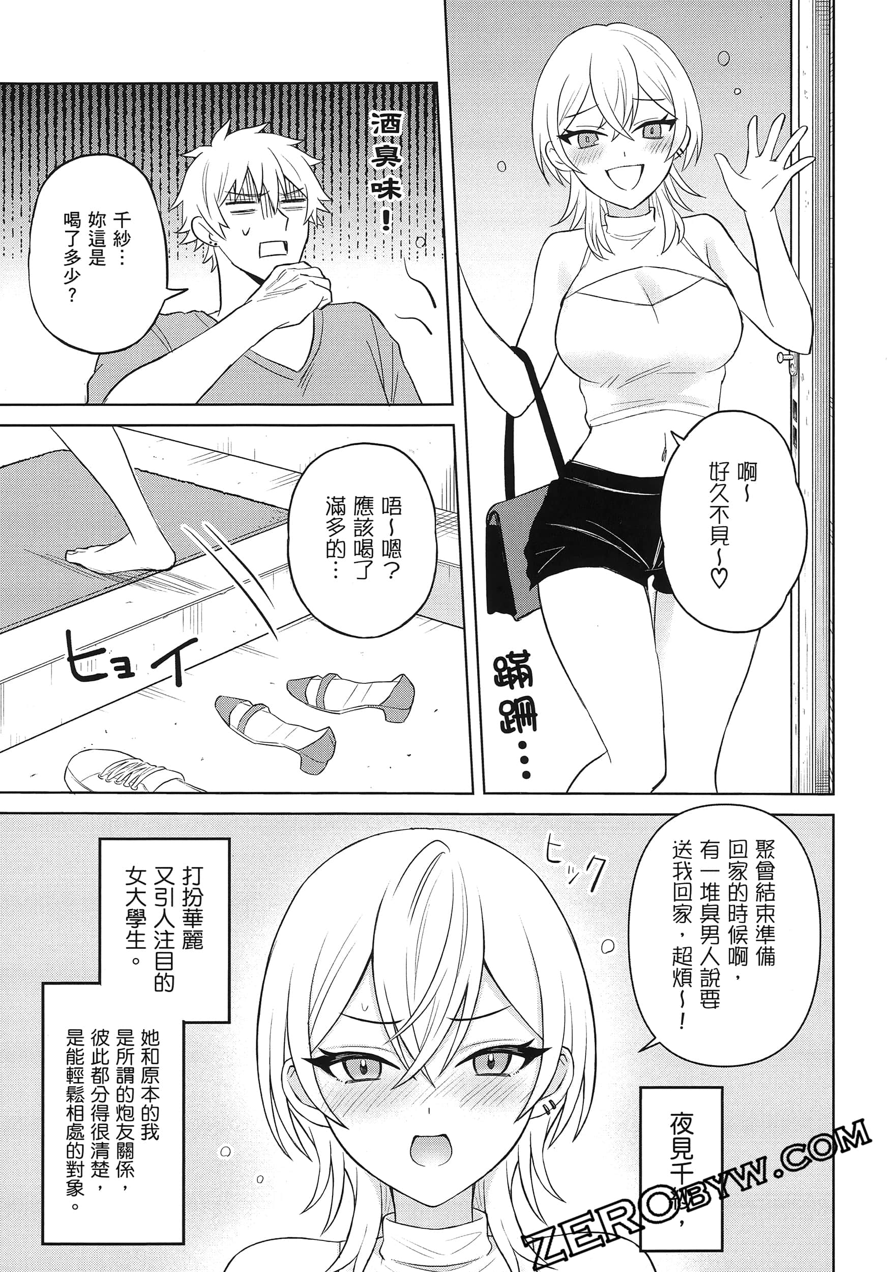 Page 110