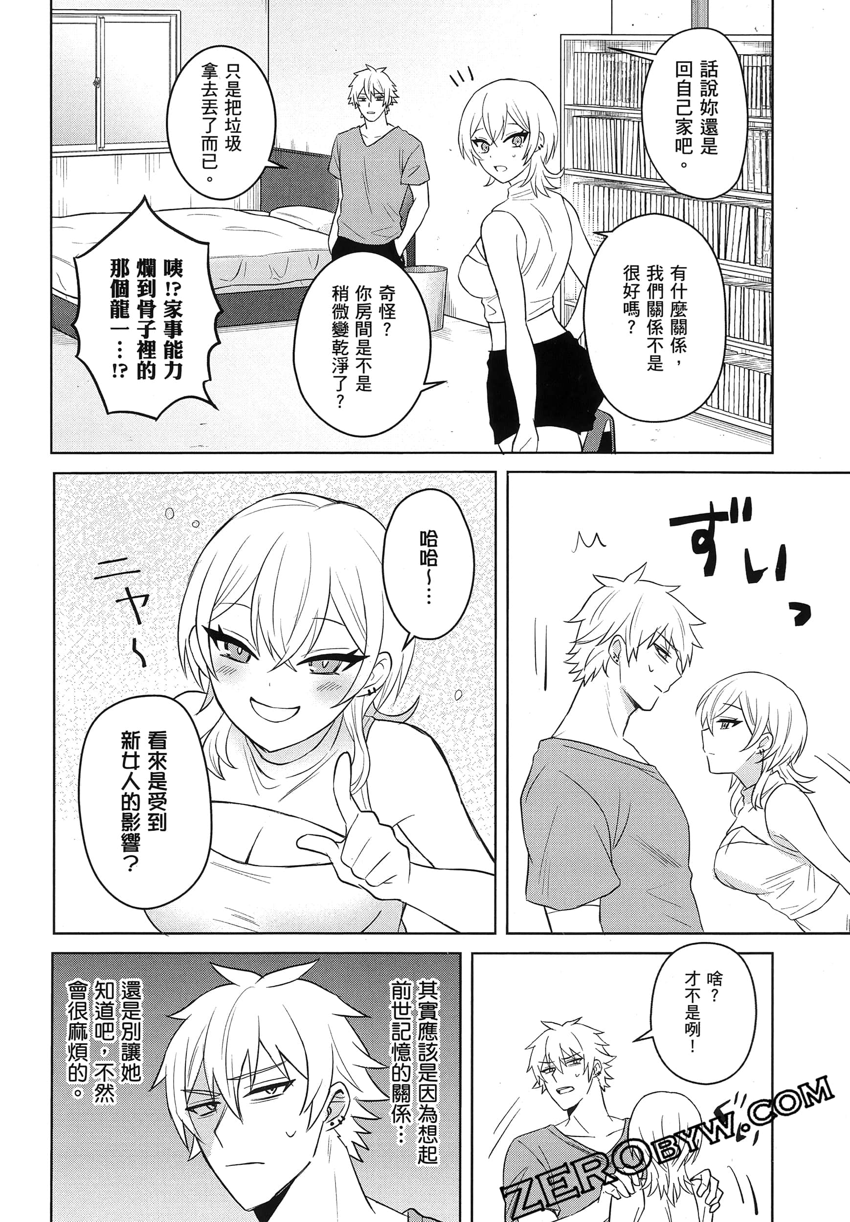 Page 111